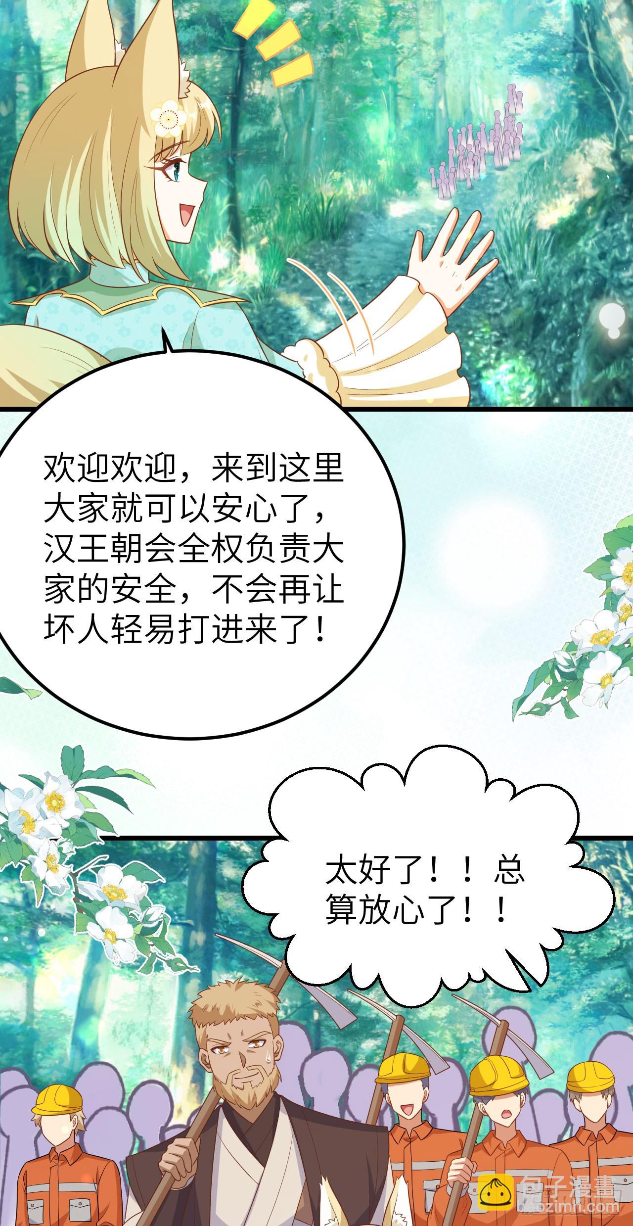 466(1/2)-第471话