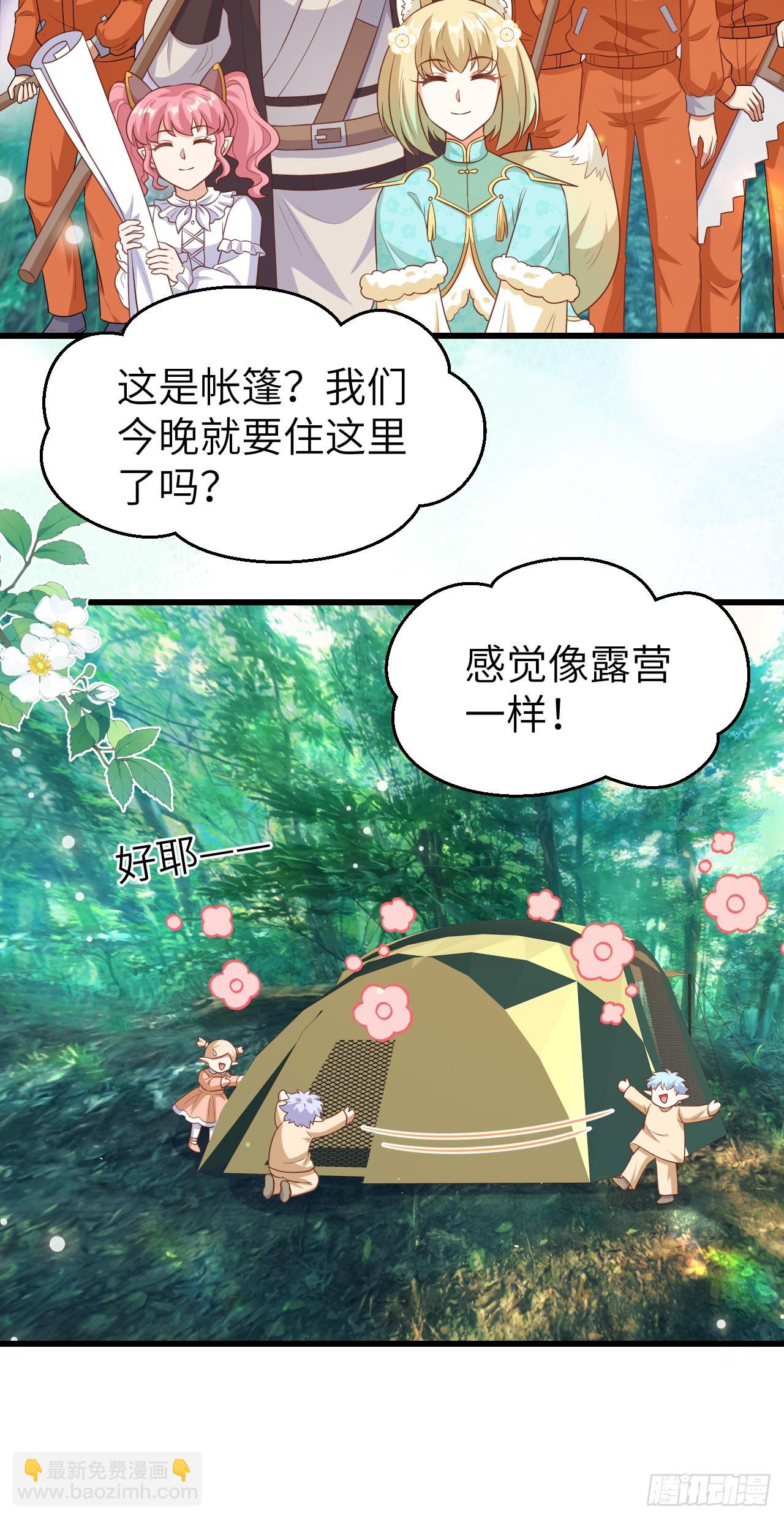466(1/2)-第471话
