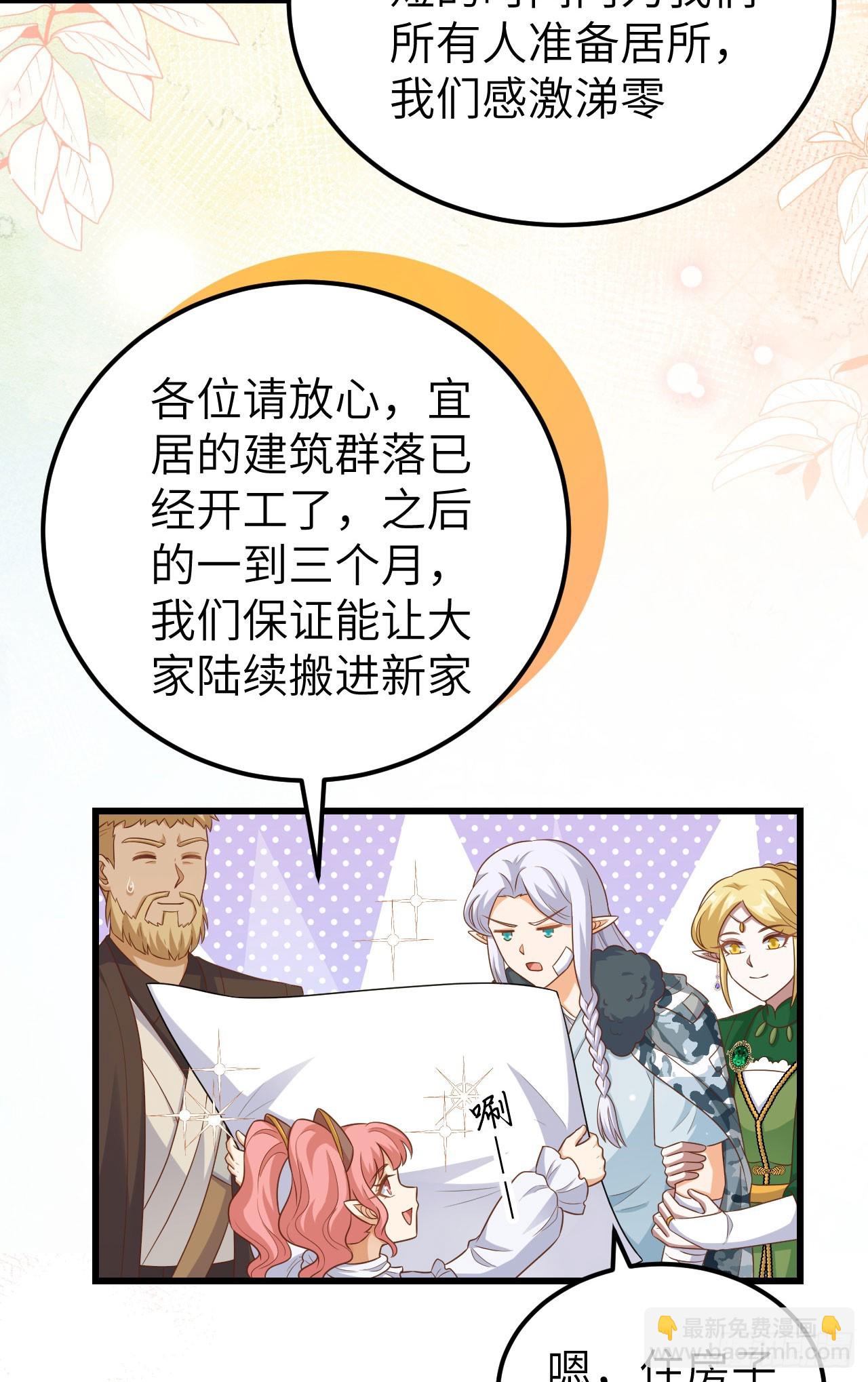 466(1/2)-第471话