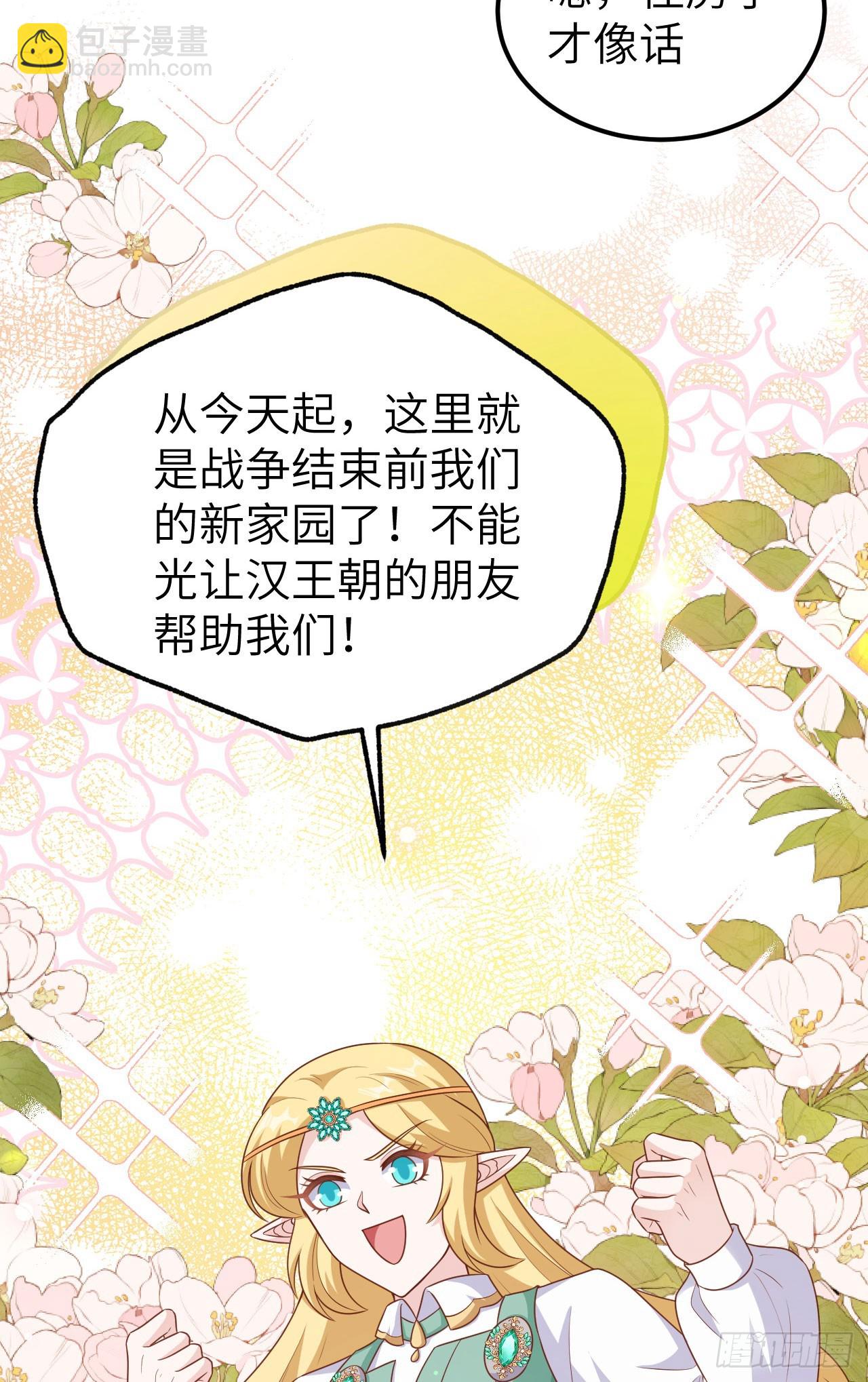 466(1/2)-第471话