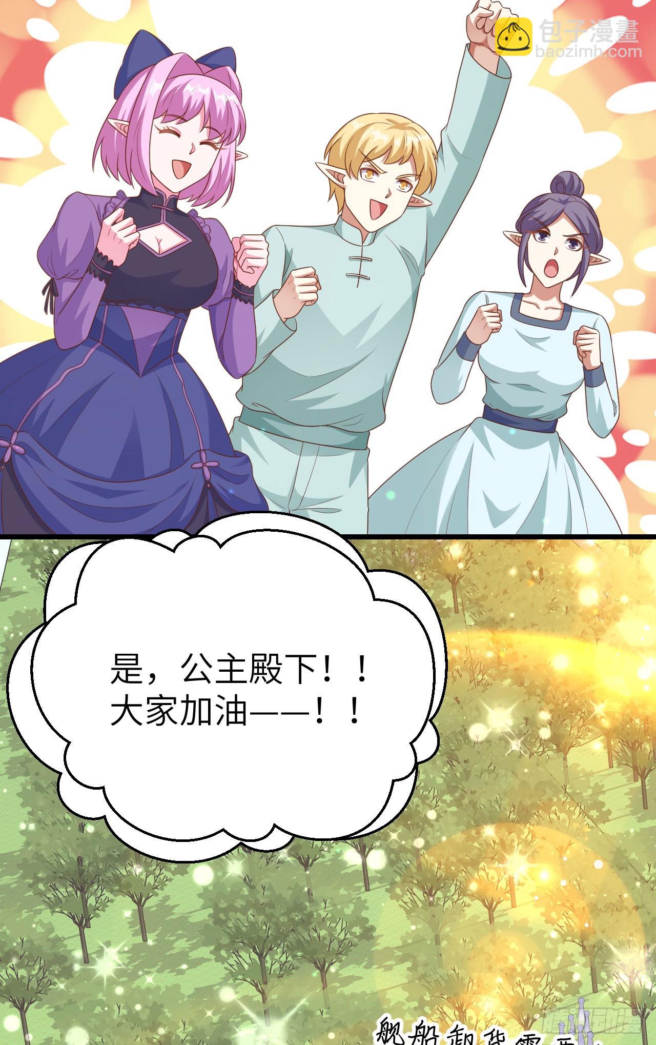 466(1/2)-第471话