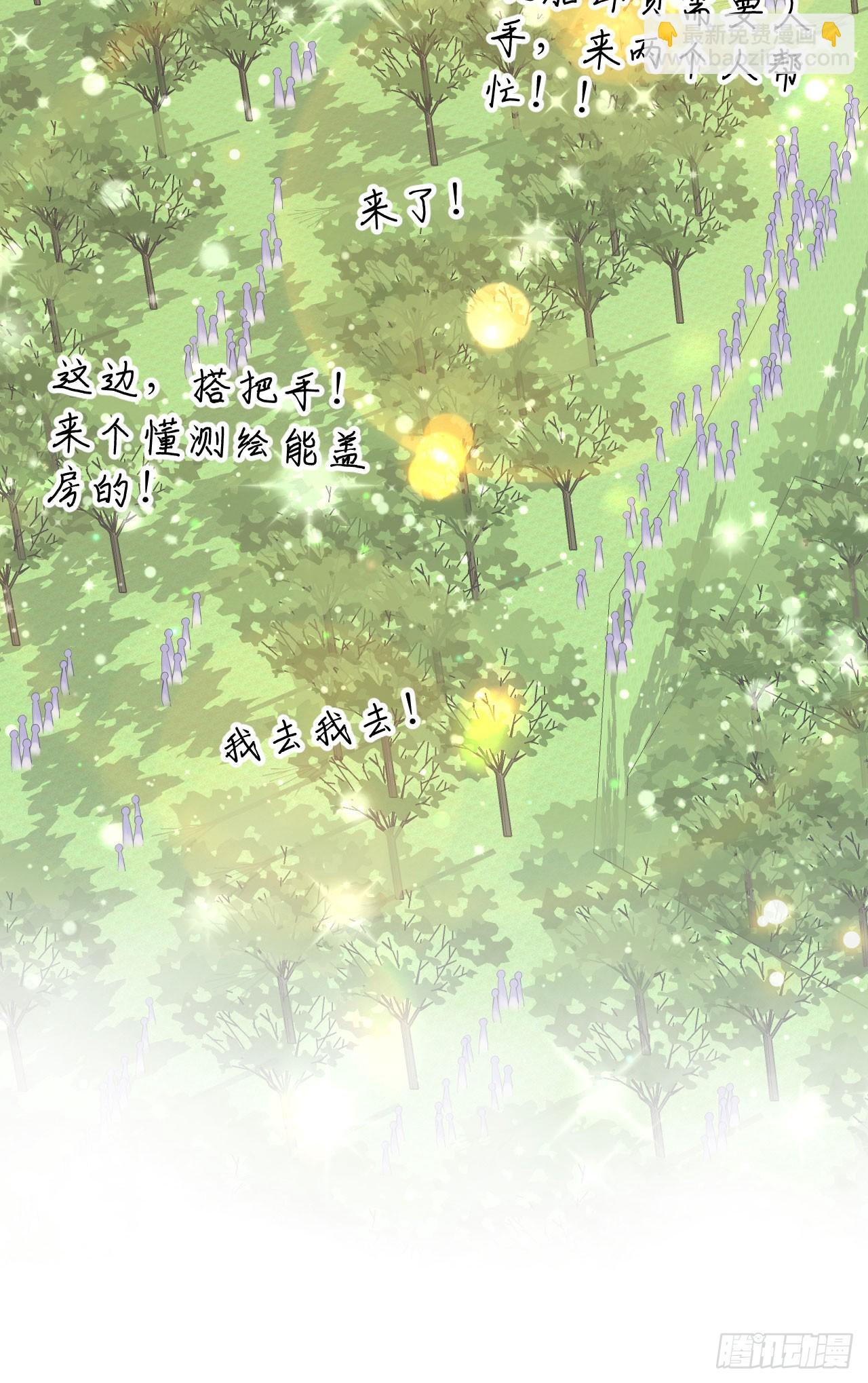 466(1/2)-第471话