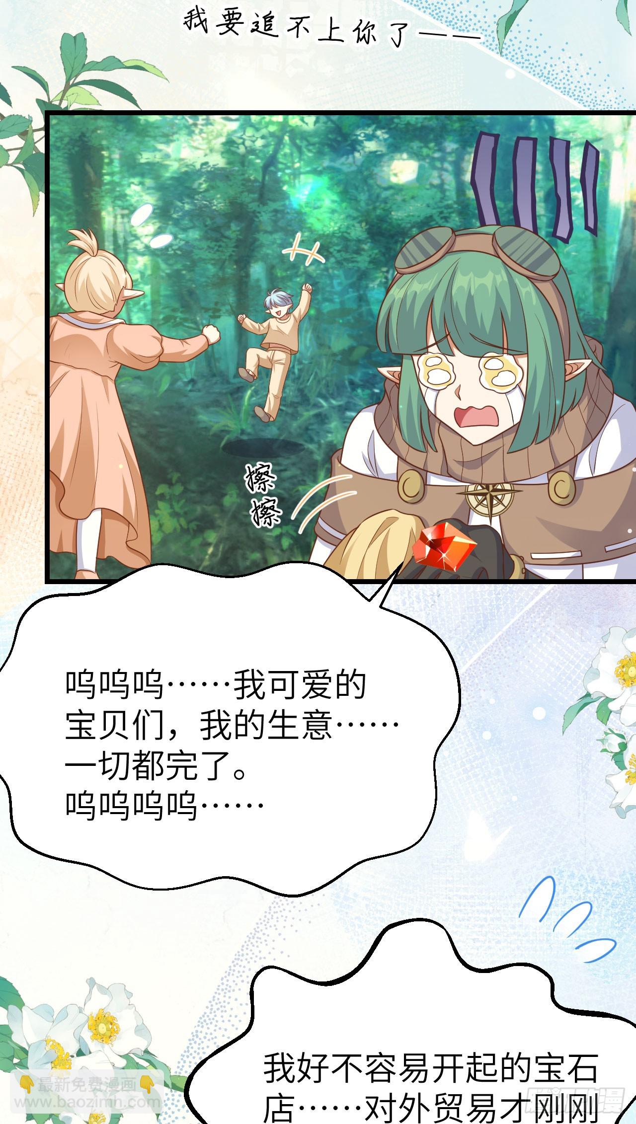 466(1/2)-第471话