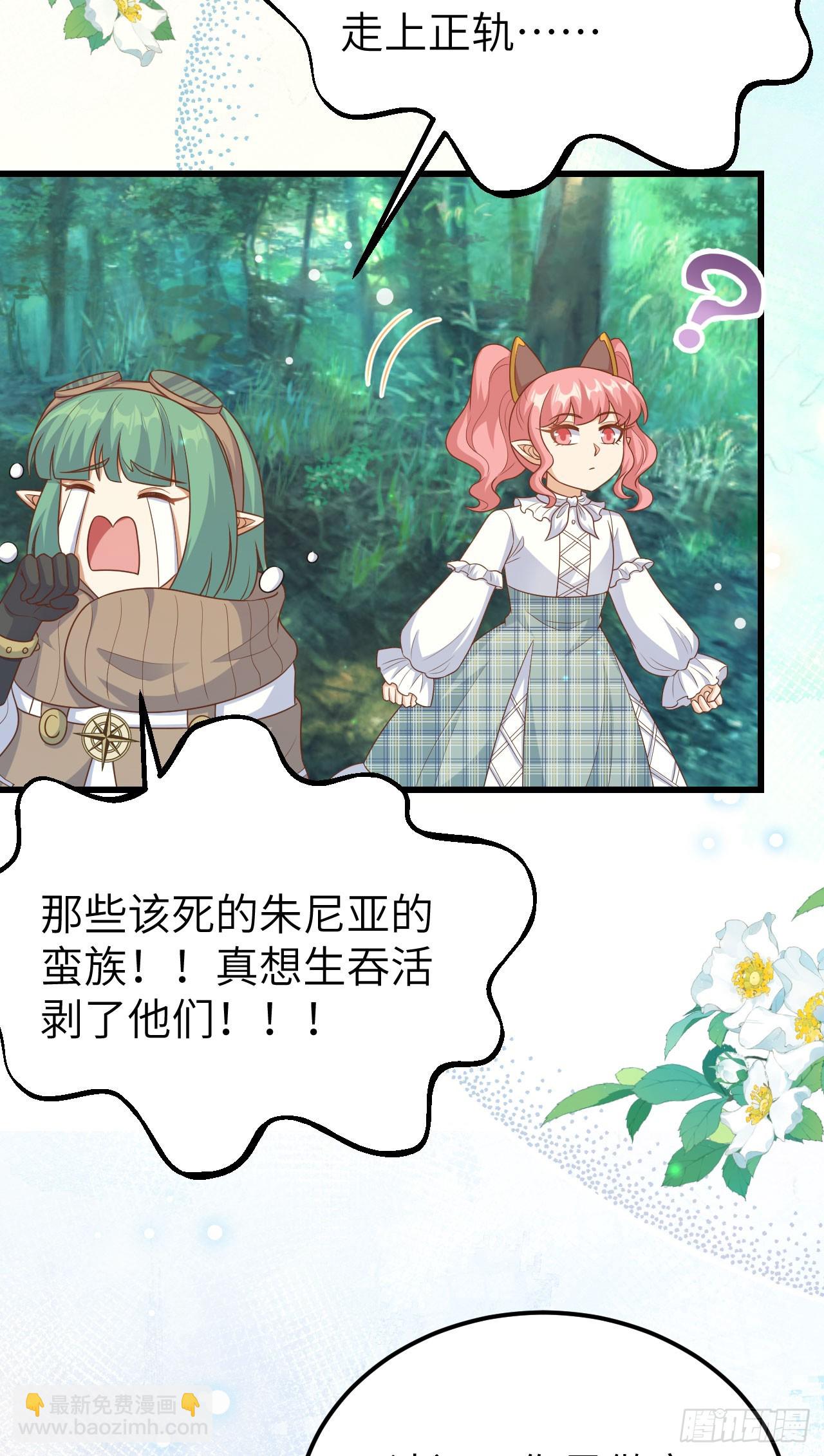 466(1/2)-第471话