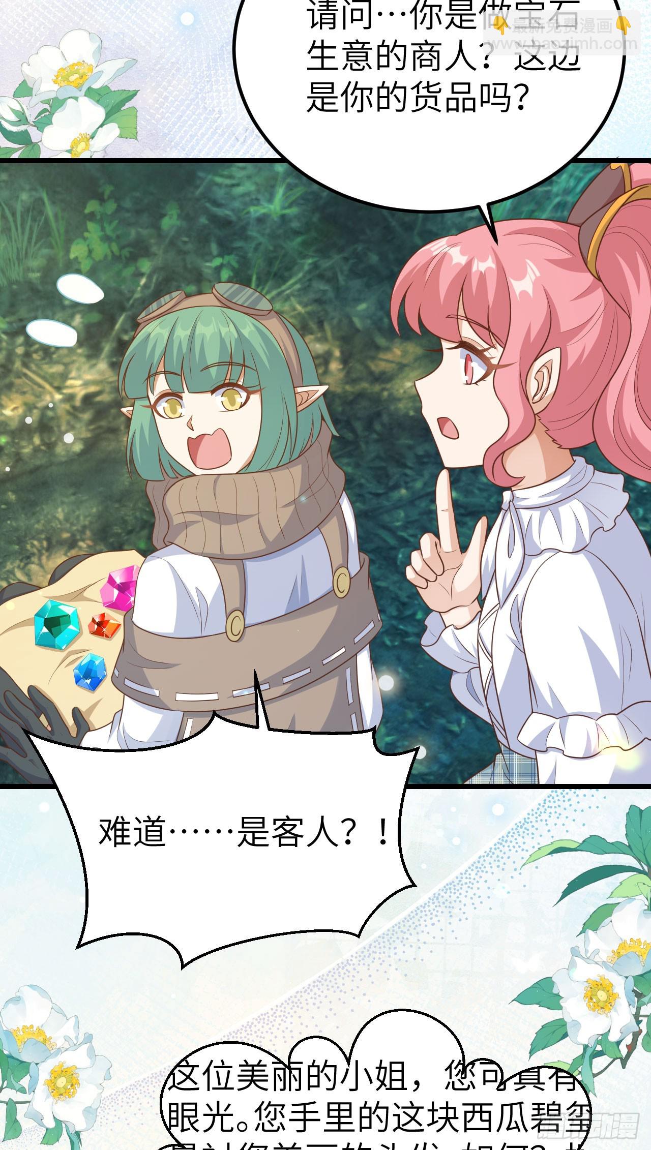 466(1/2)-第471话