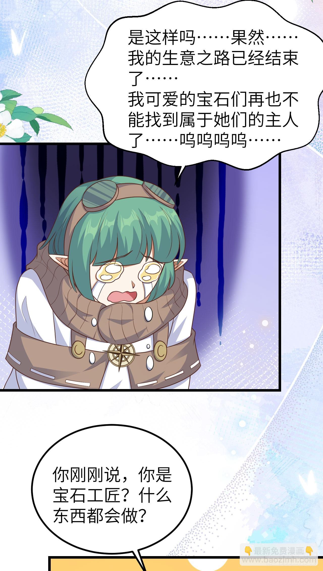466(1/2)-第471话