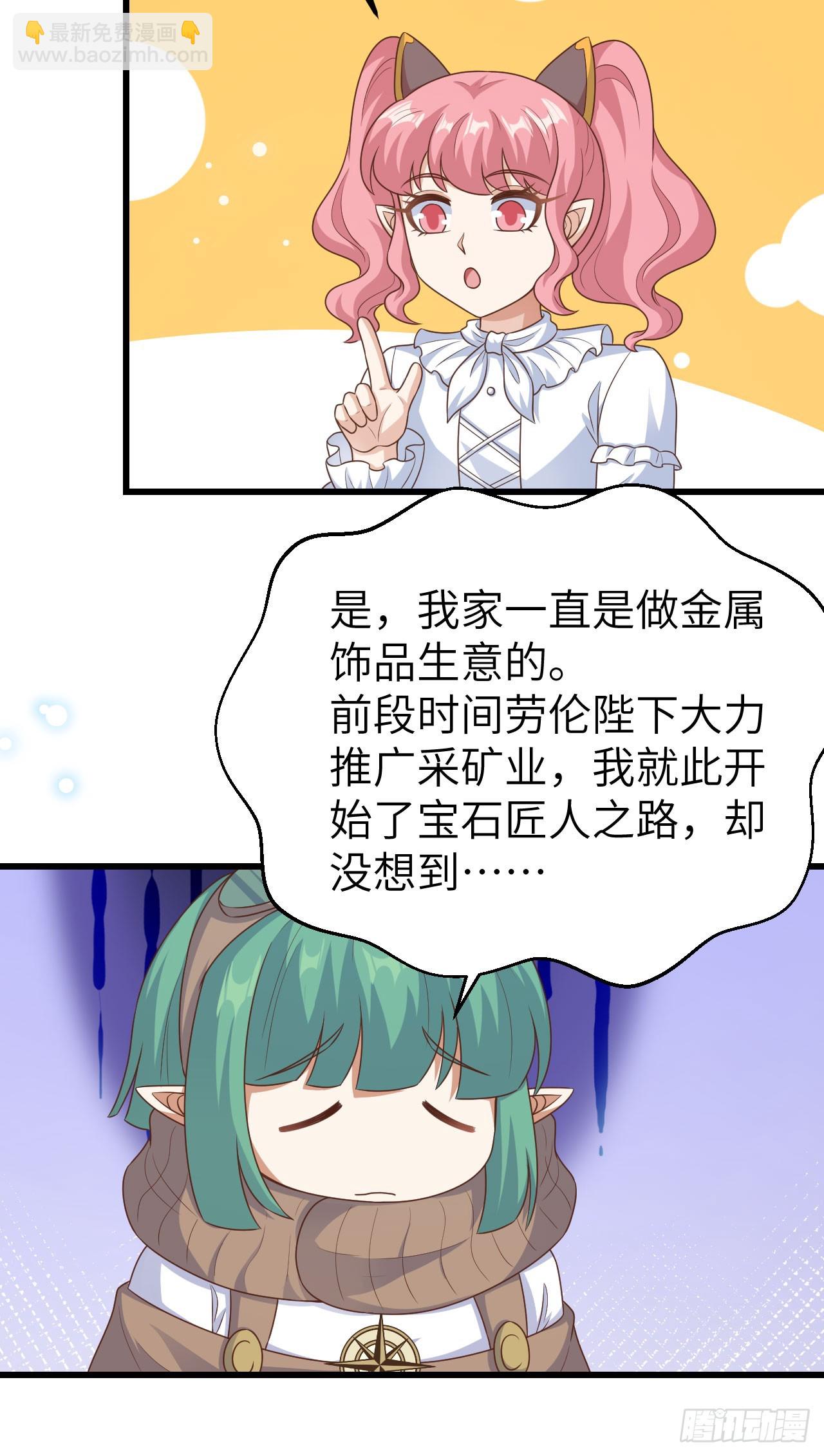 466(1/2)-第471话
