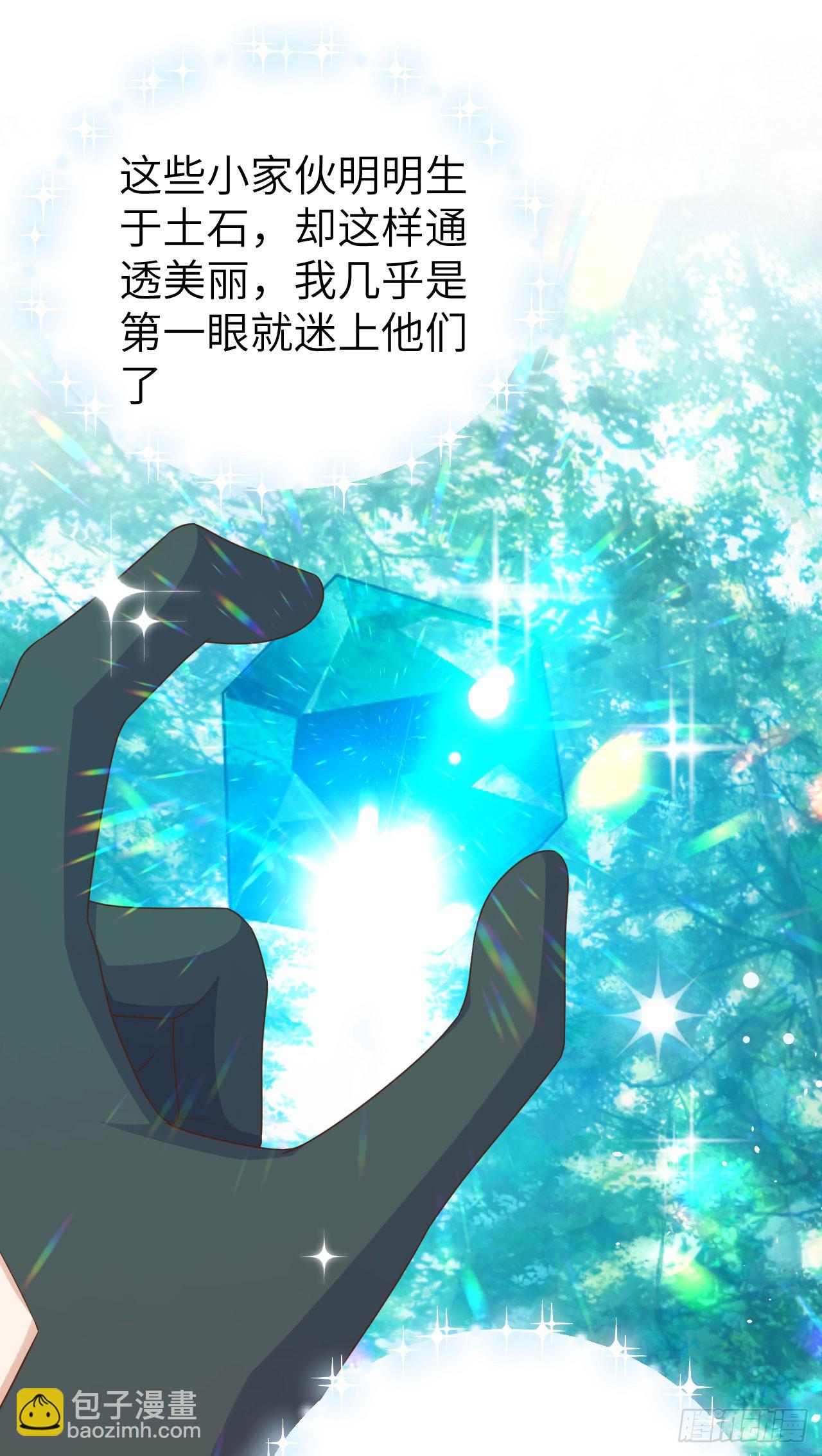 466(1/2)-第471话