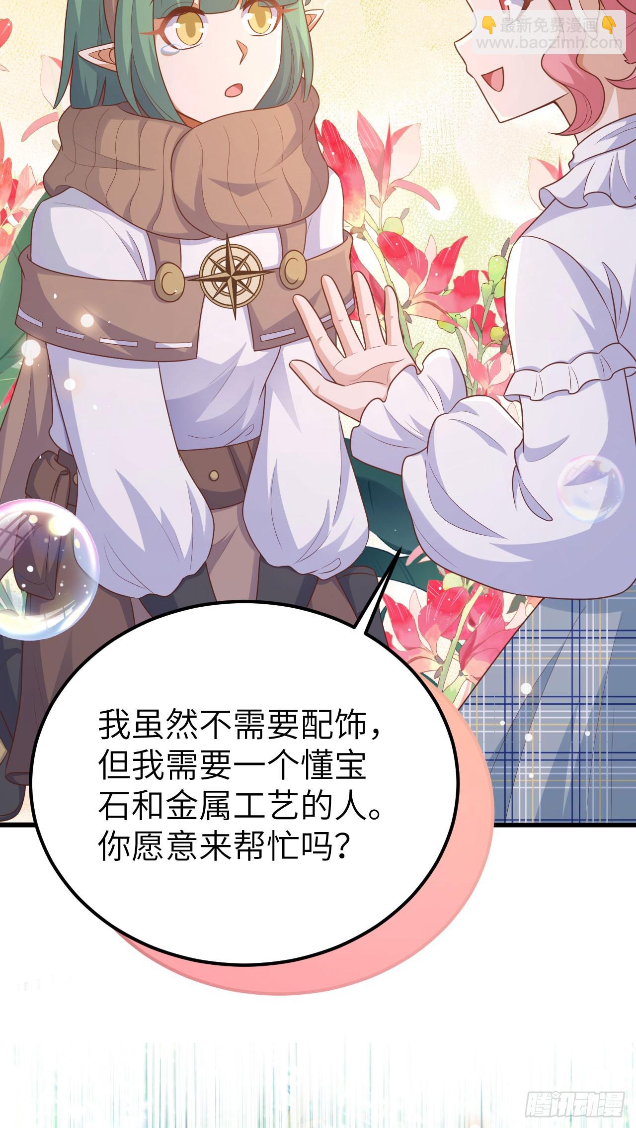 466(1/2)-第471话