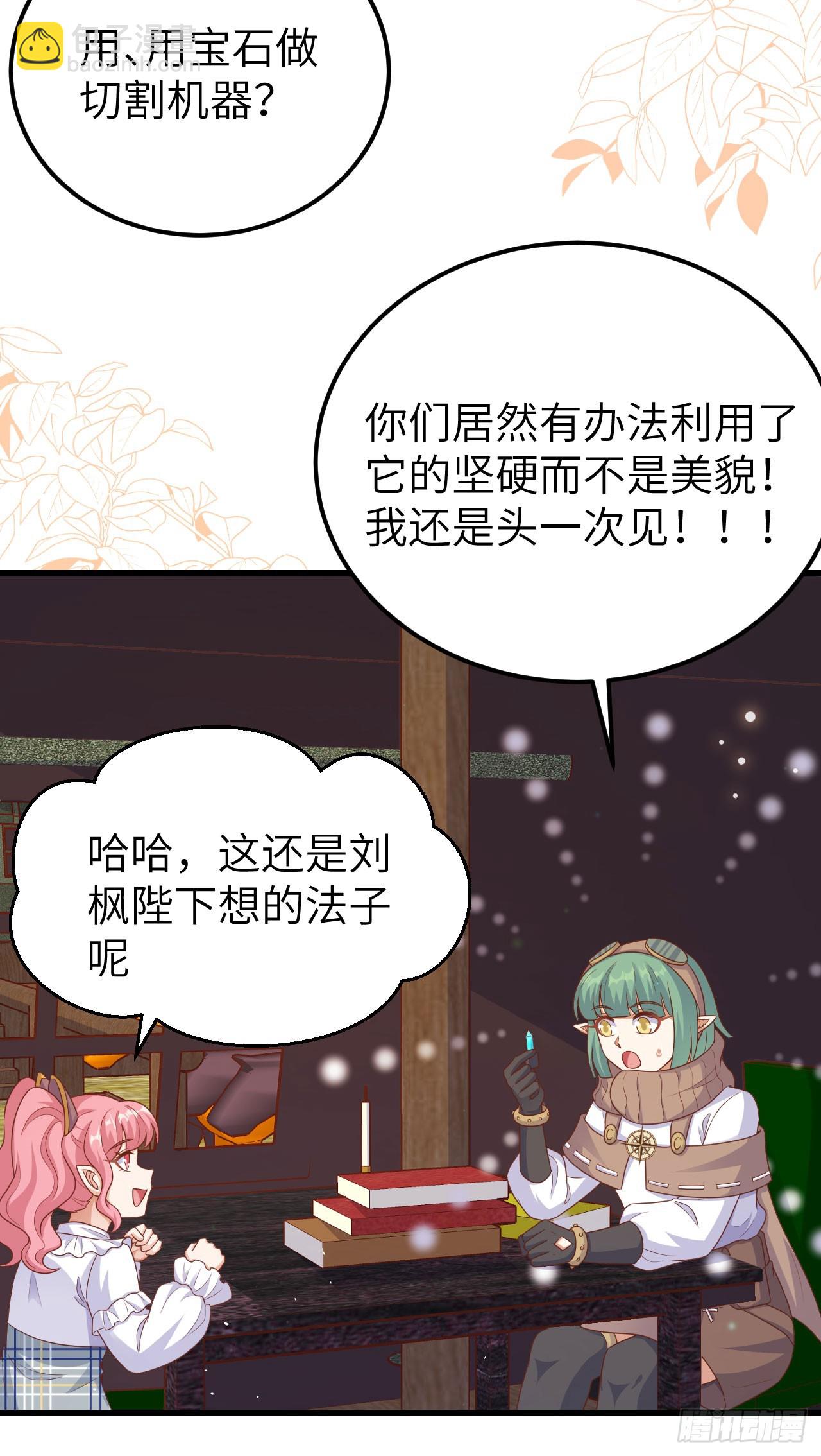 466(1/2)-第471话