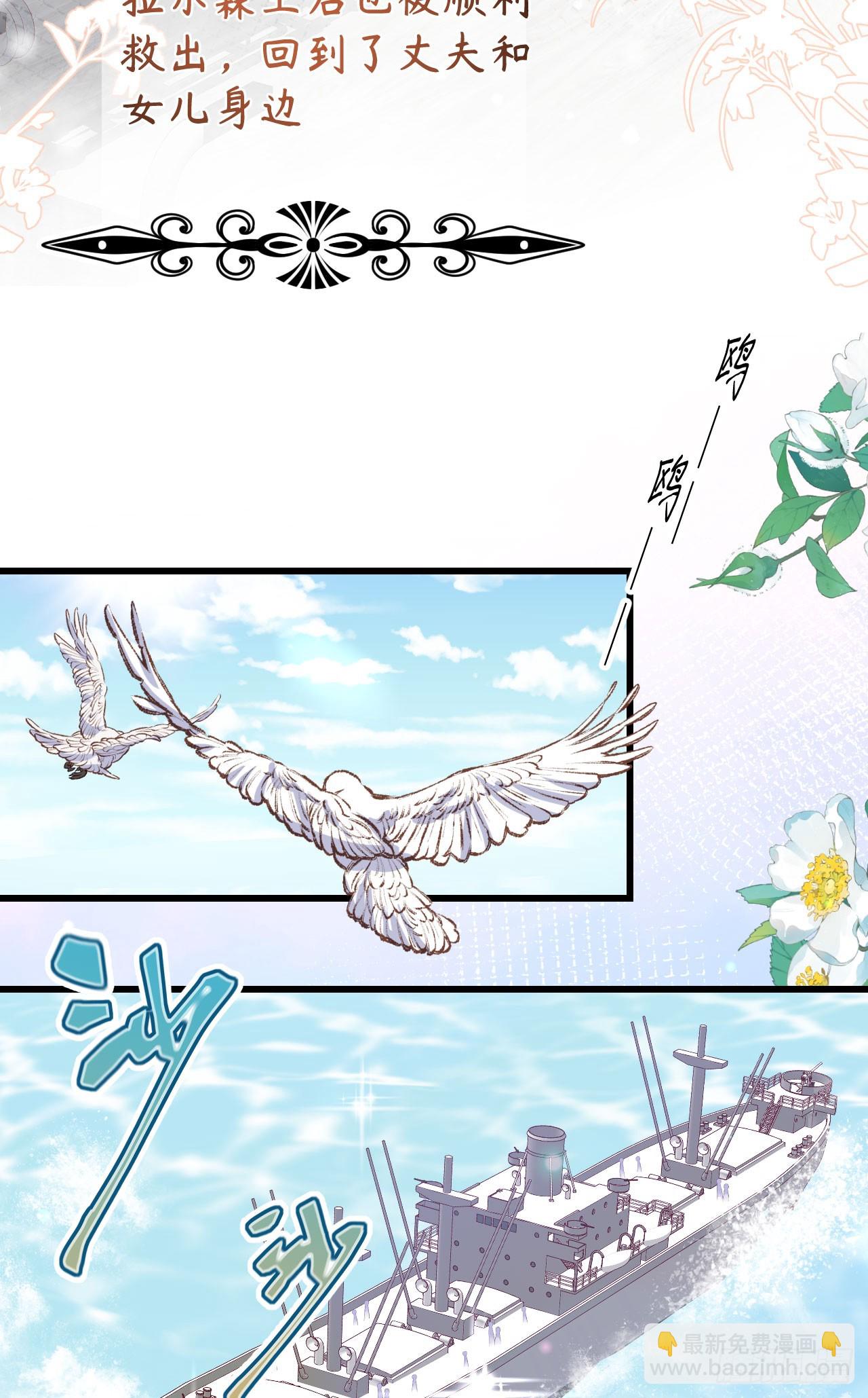 466(1/2)-第471话