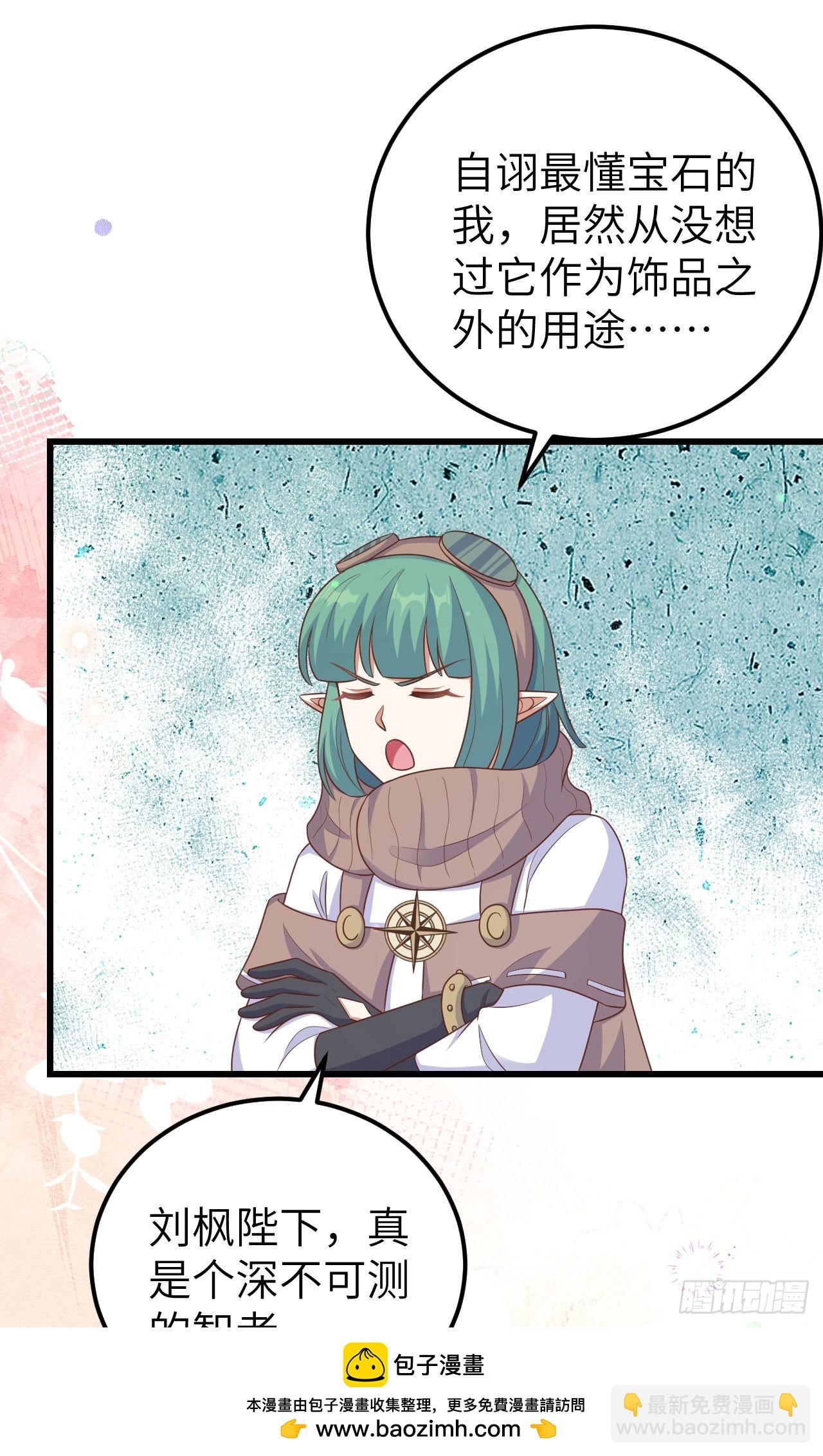 466(1/2)-第471话
