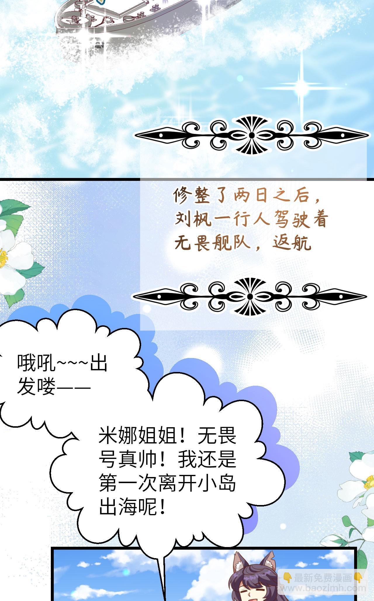 466(1/2)-第471话