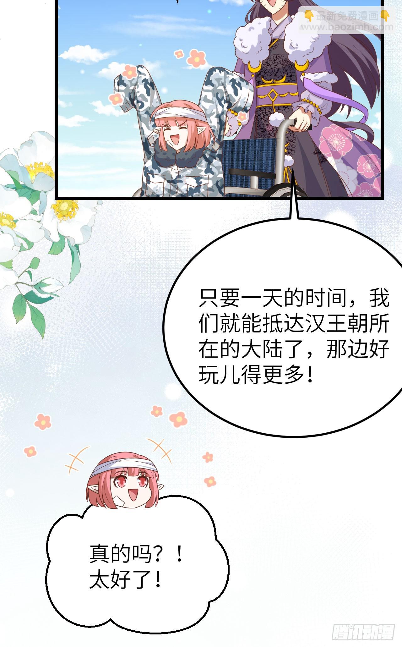 466(1/2)-第471话