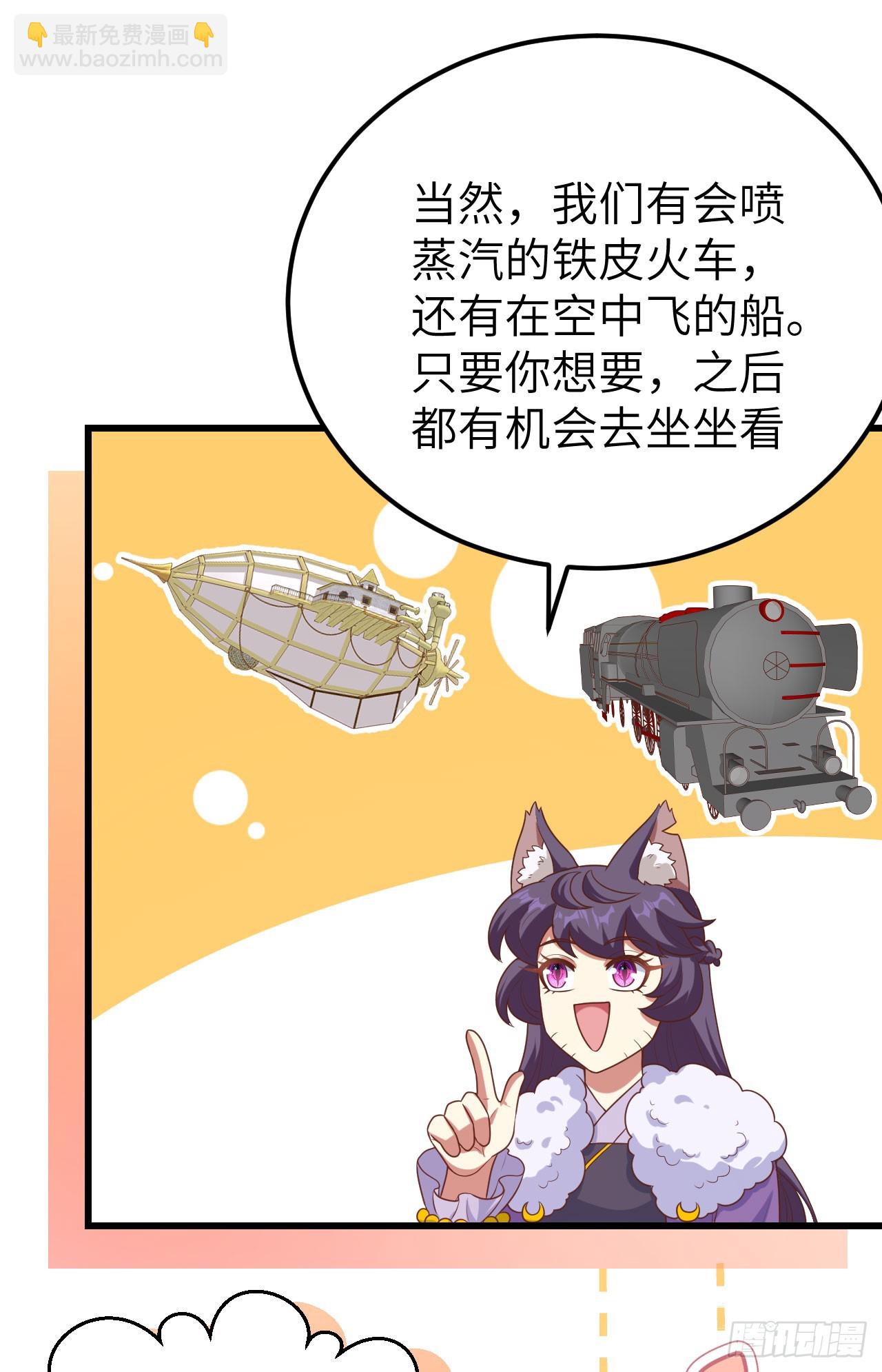 466(1/2)-第471话