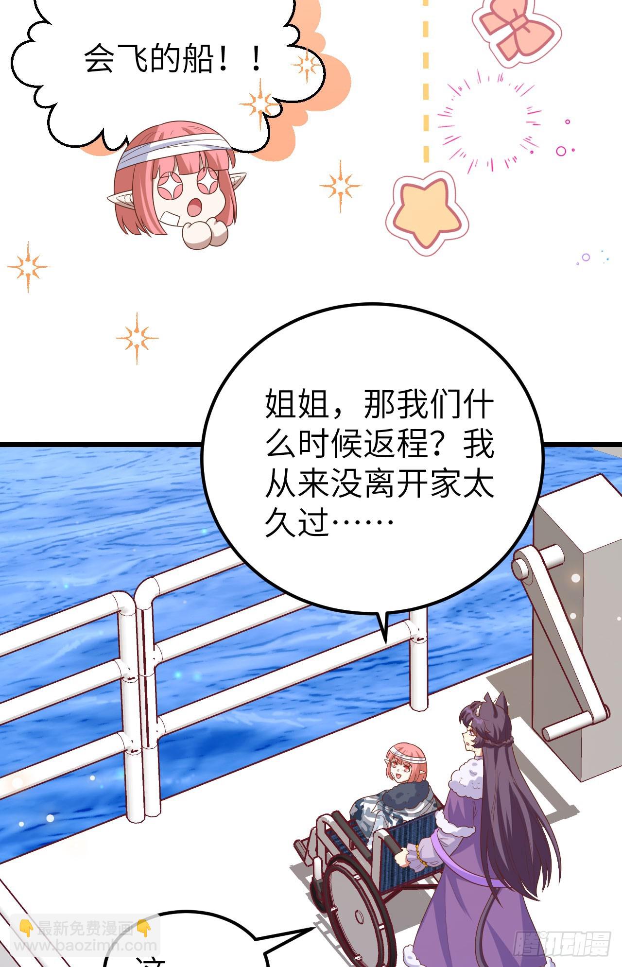 466(1/2)-第471话