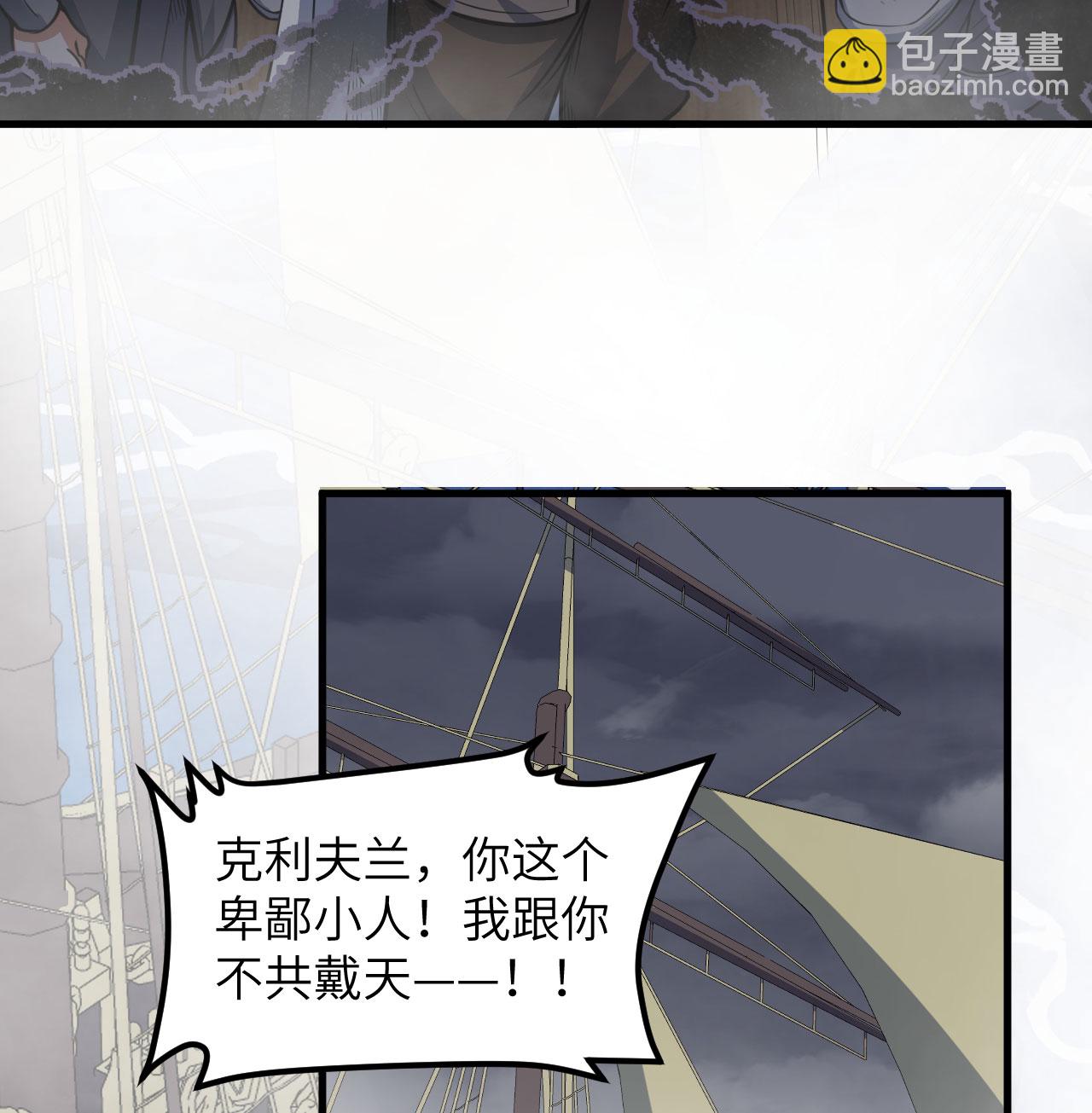第510话(1/2)-第515话