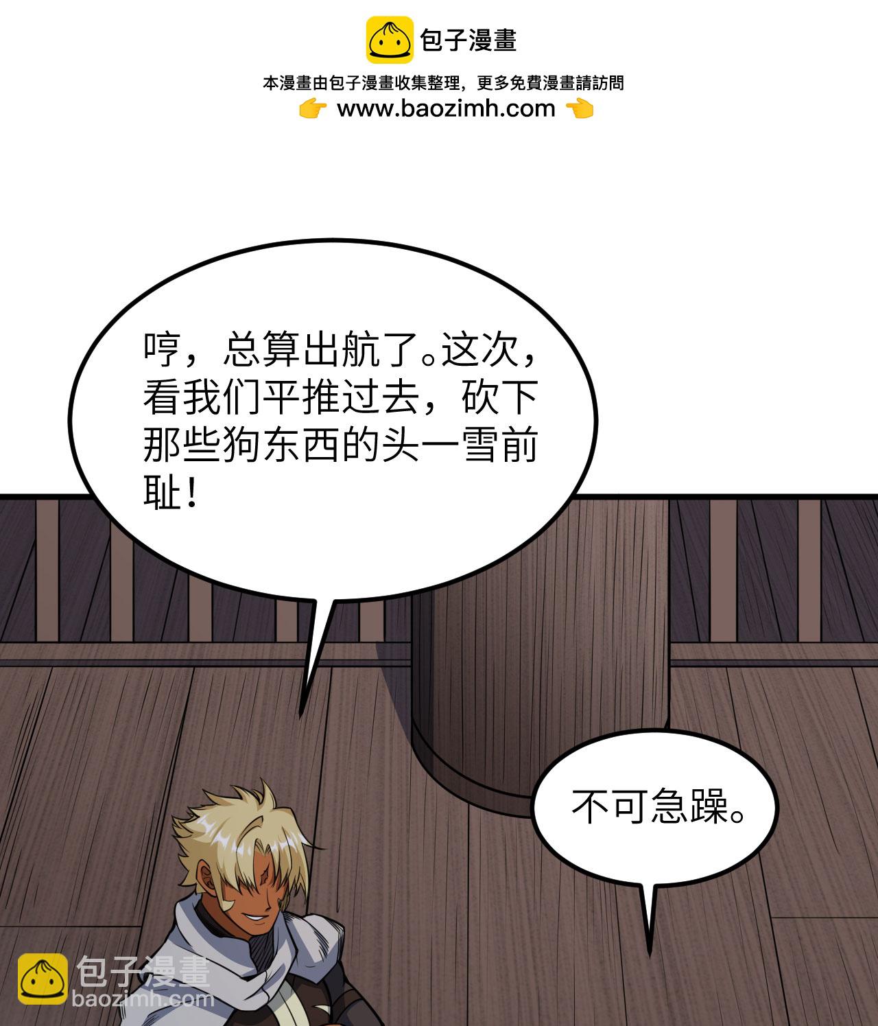 第510话(1/2)-第515话