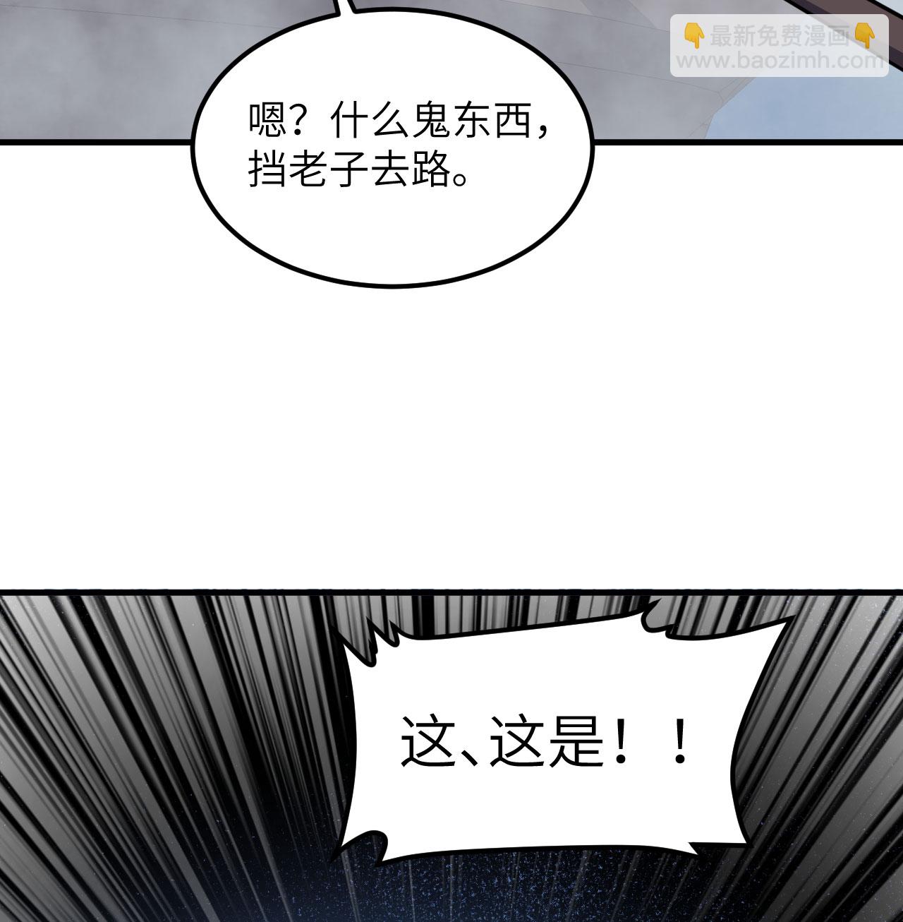 第510话(1/2)-第515话