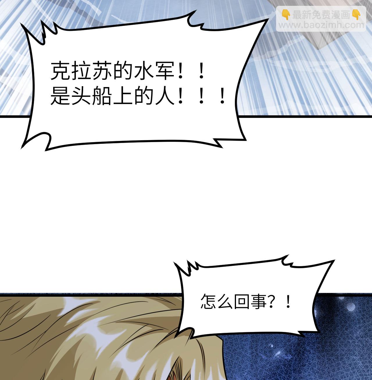 第510话(1/2)-第515话