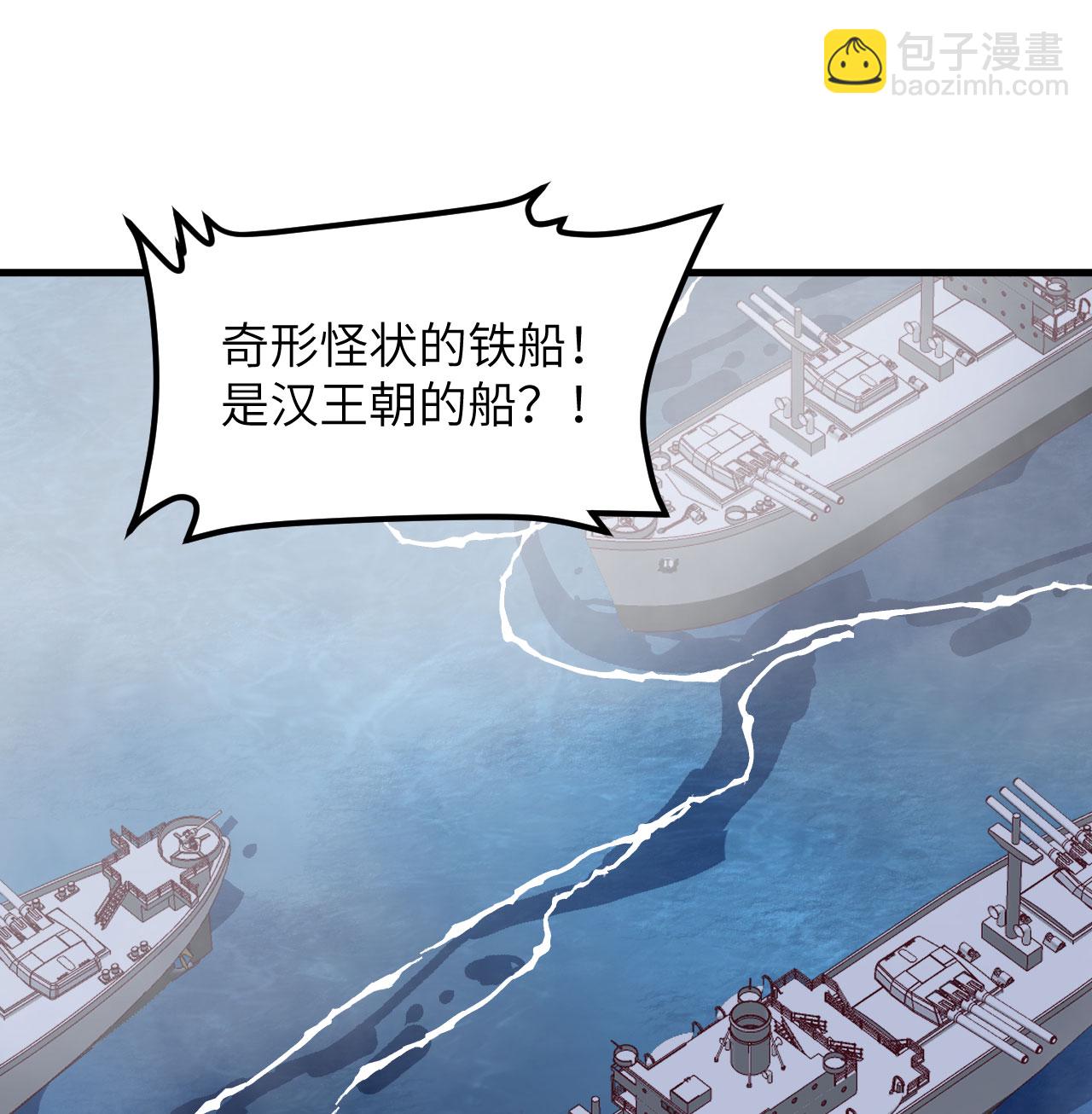 第510话(1/2)-第515话