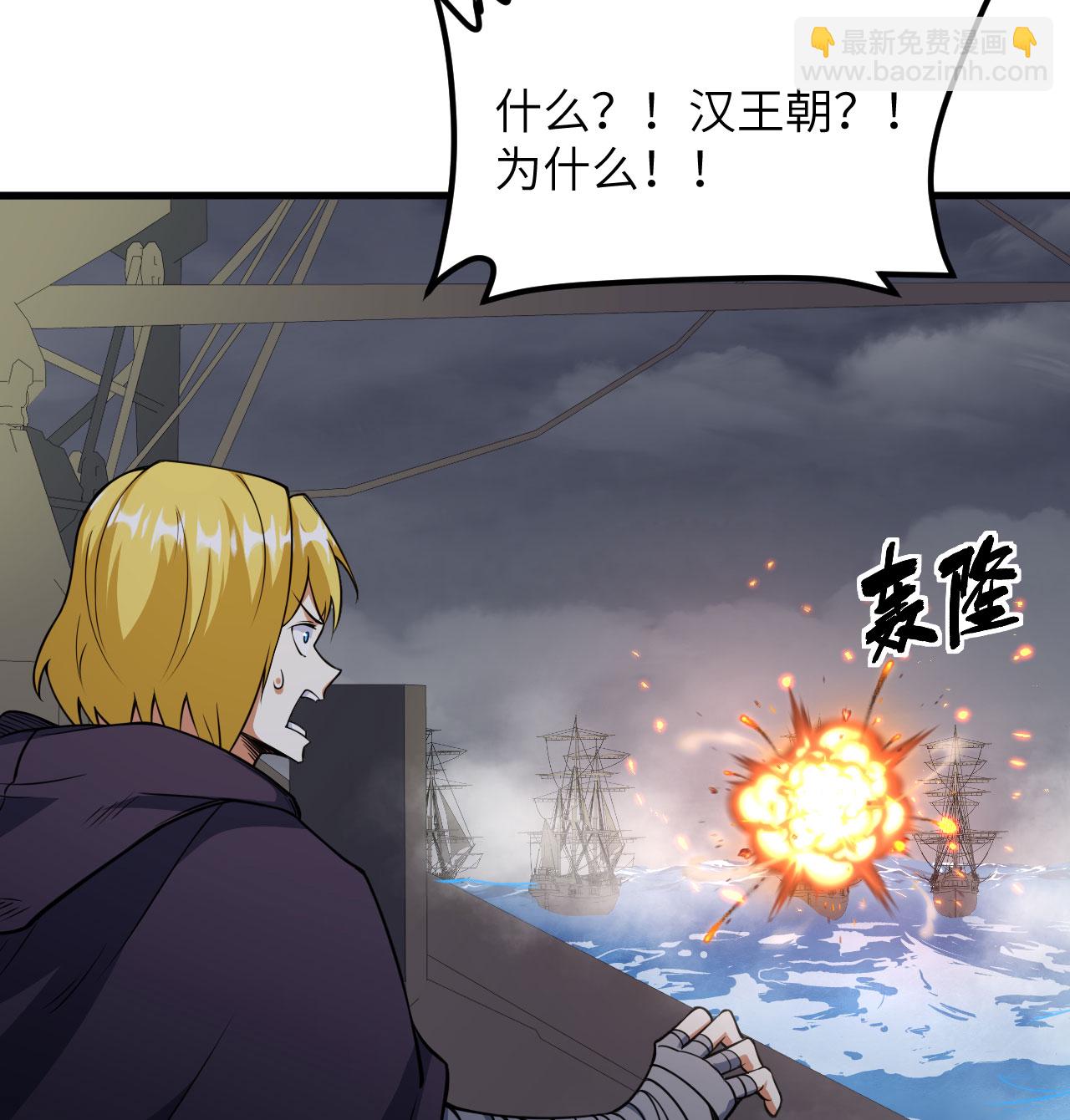 第510话(1/2)-第515话