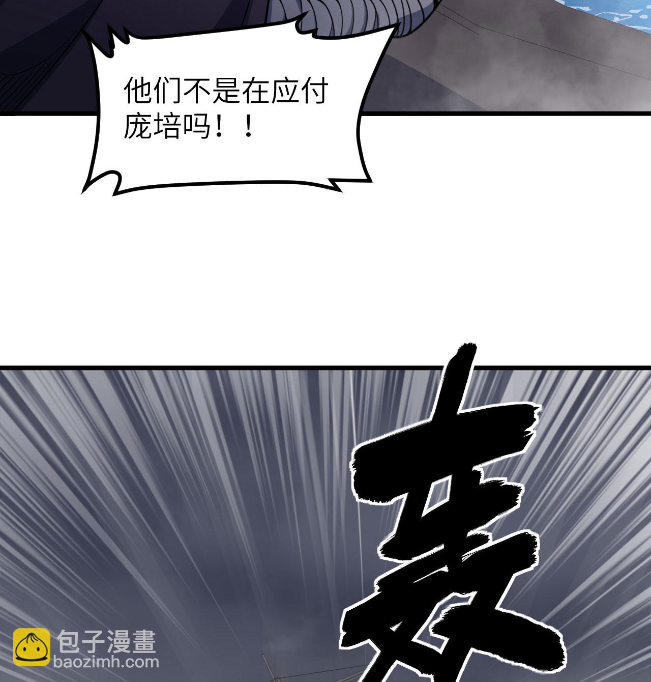 第510话(1/2)-第515话