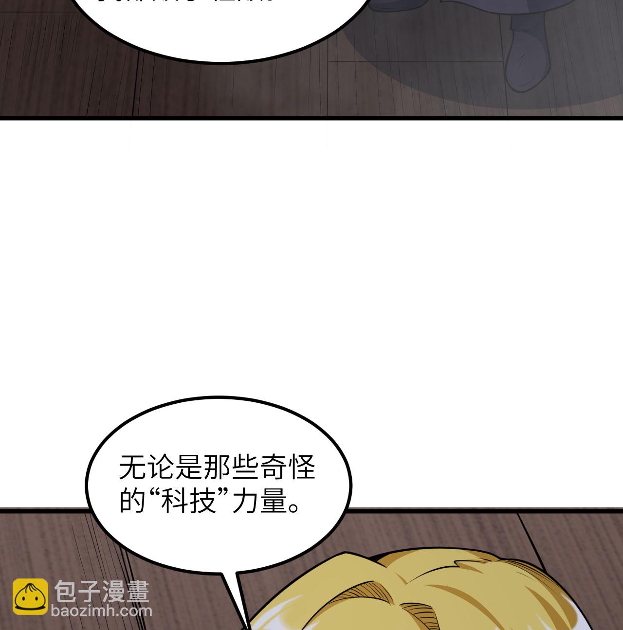 第510话(1/2)-第515话