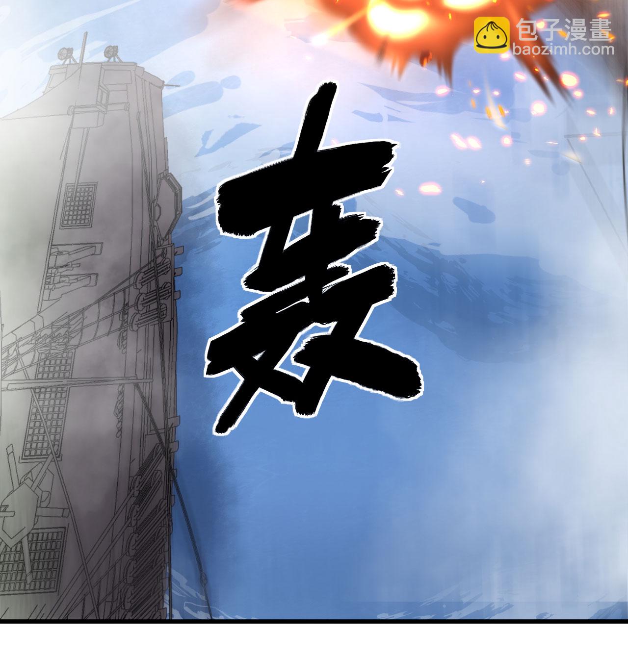 第510话(1/2)-第515话