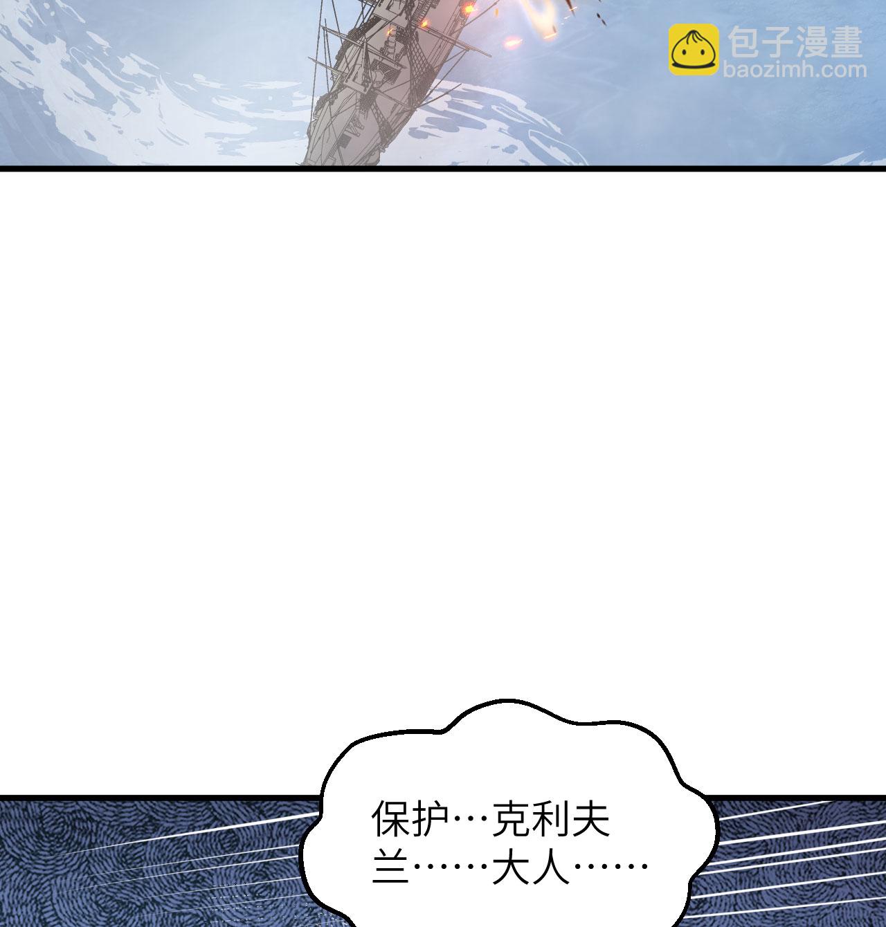 第510话(1/2)-第515话