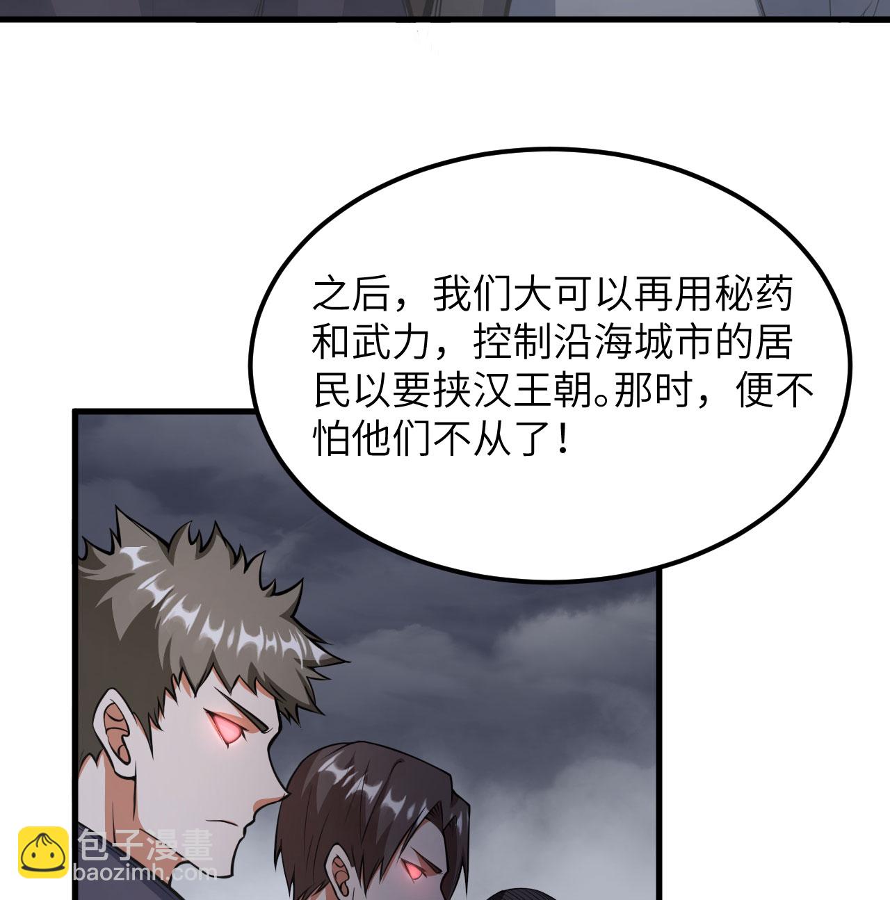 第510话(1/2)-第515话