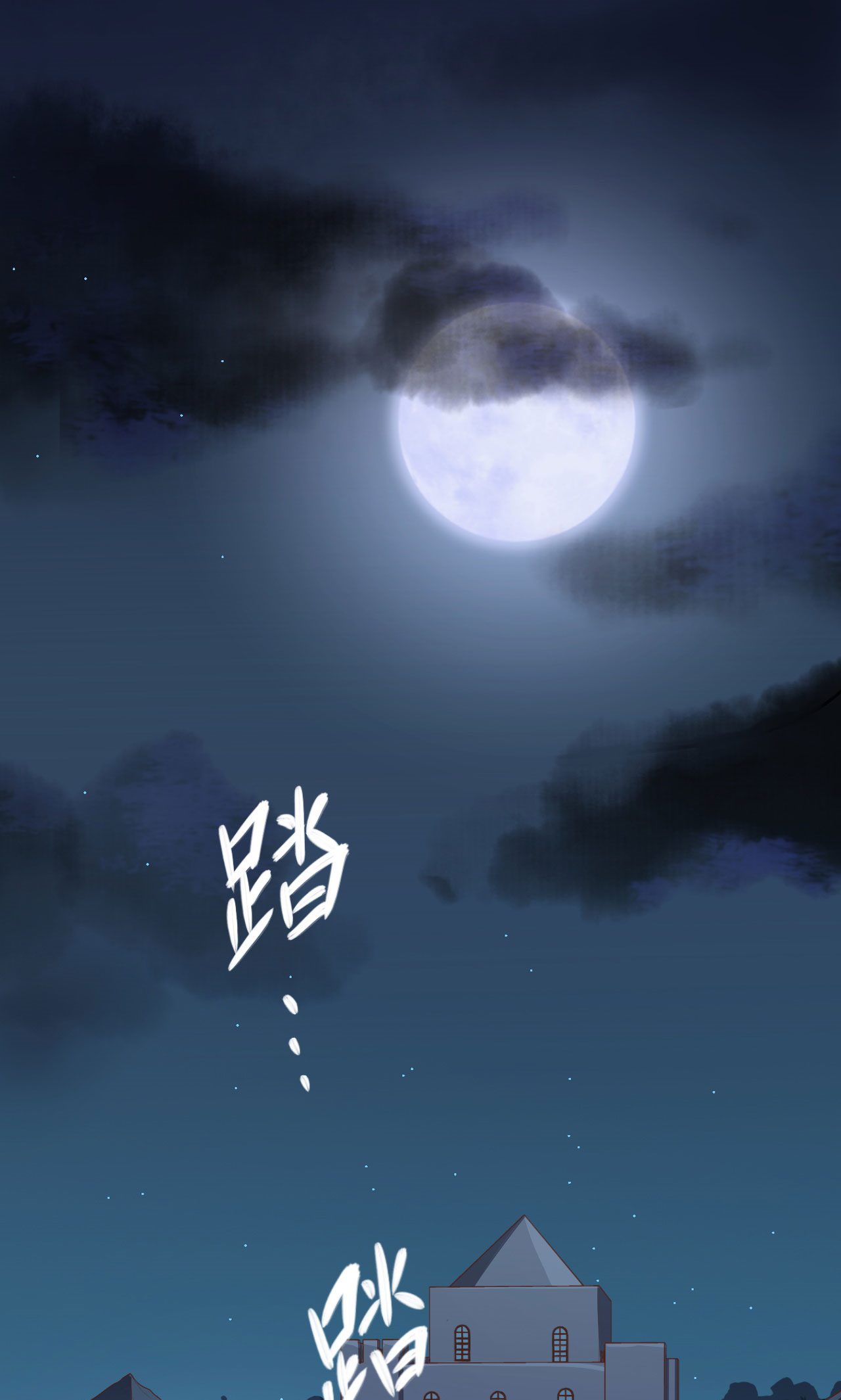 第52话(1/2)-第53话
