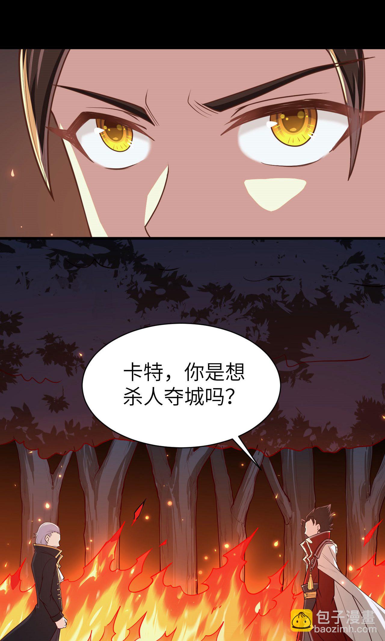 第52话(1/2)-第53话