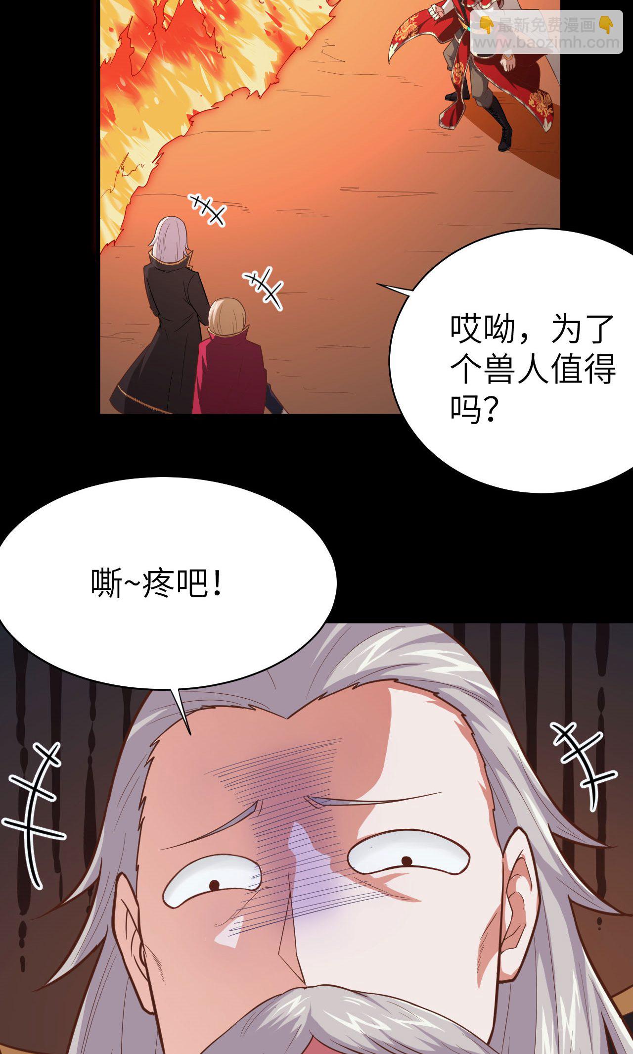 第52话(1/2)-第53话
