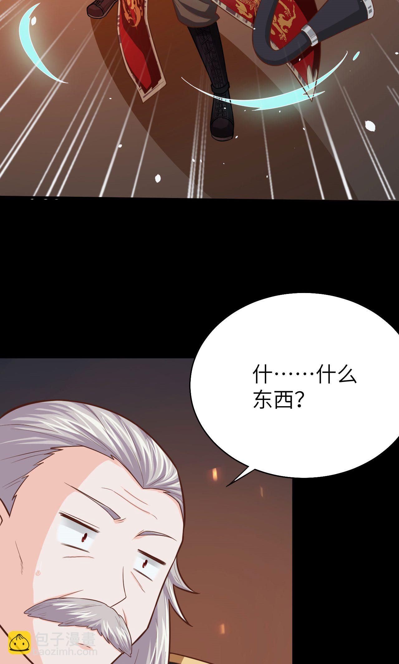 第52话(1/2)-第53话