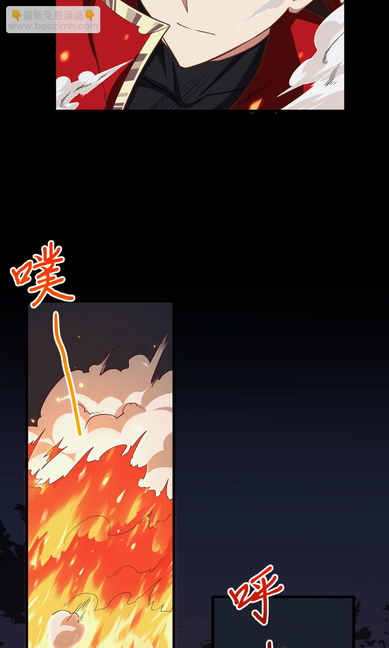 第52话(1/2)-第53话