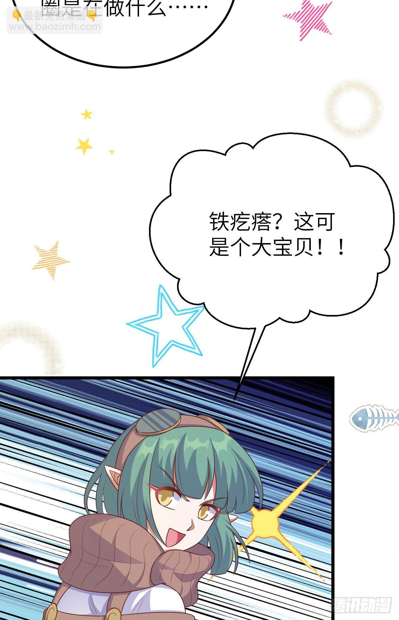 468(1/2)-第473话