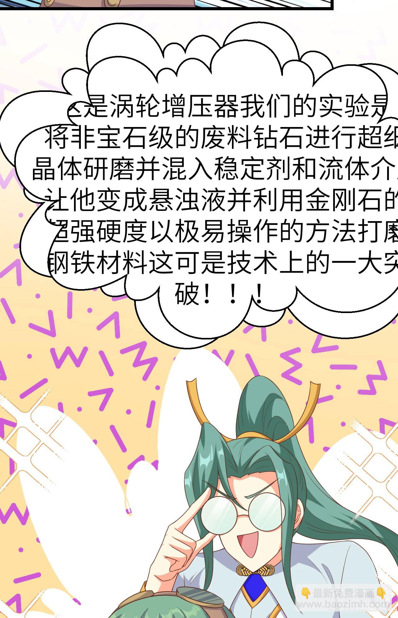 468(1/2)-第473话