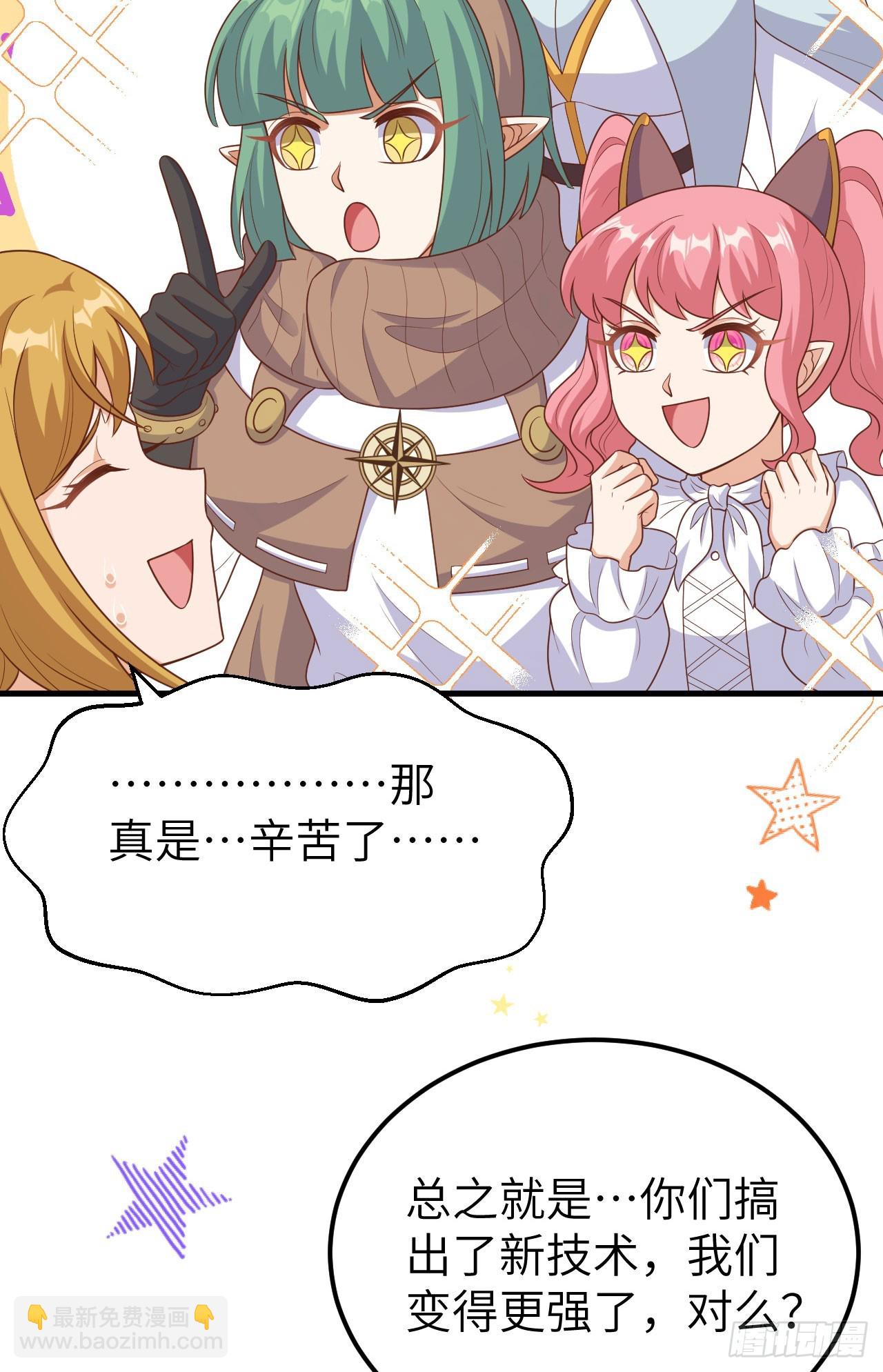 468(1/2)-第473话
