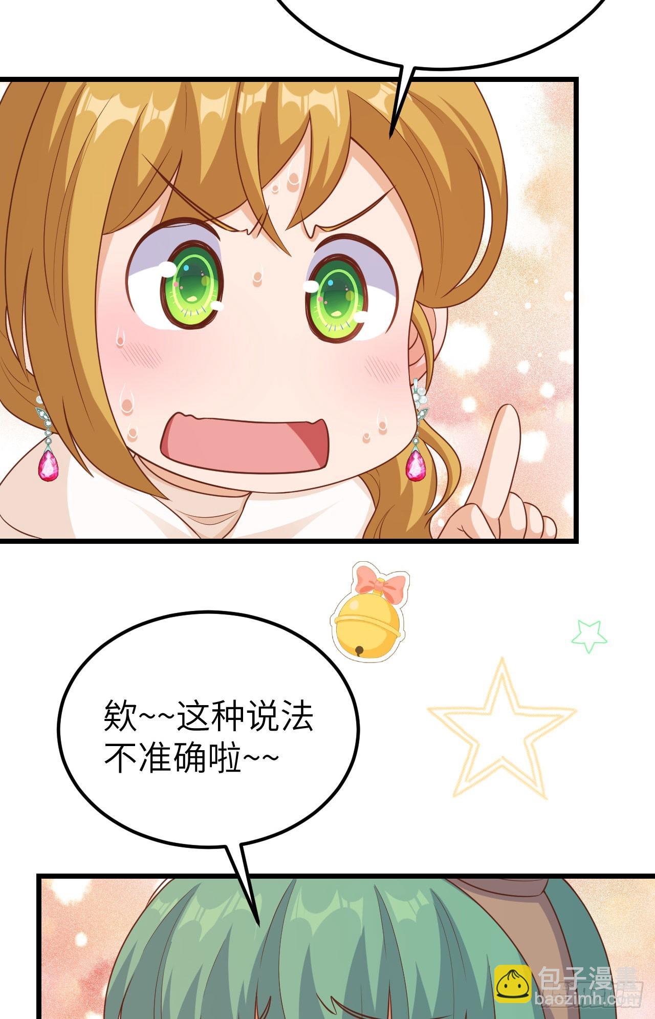 468(1/2)-第473话