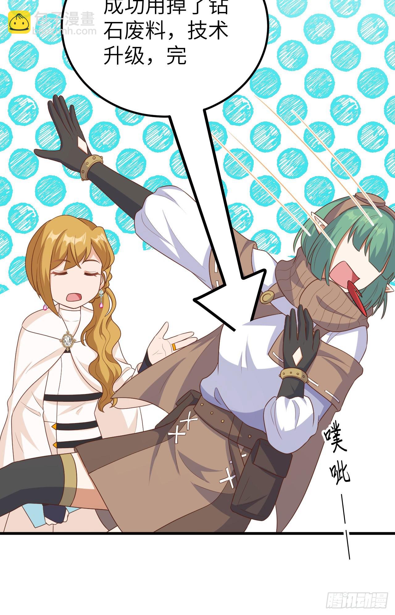 468(1/2)-第473话