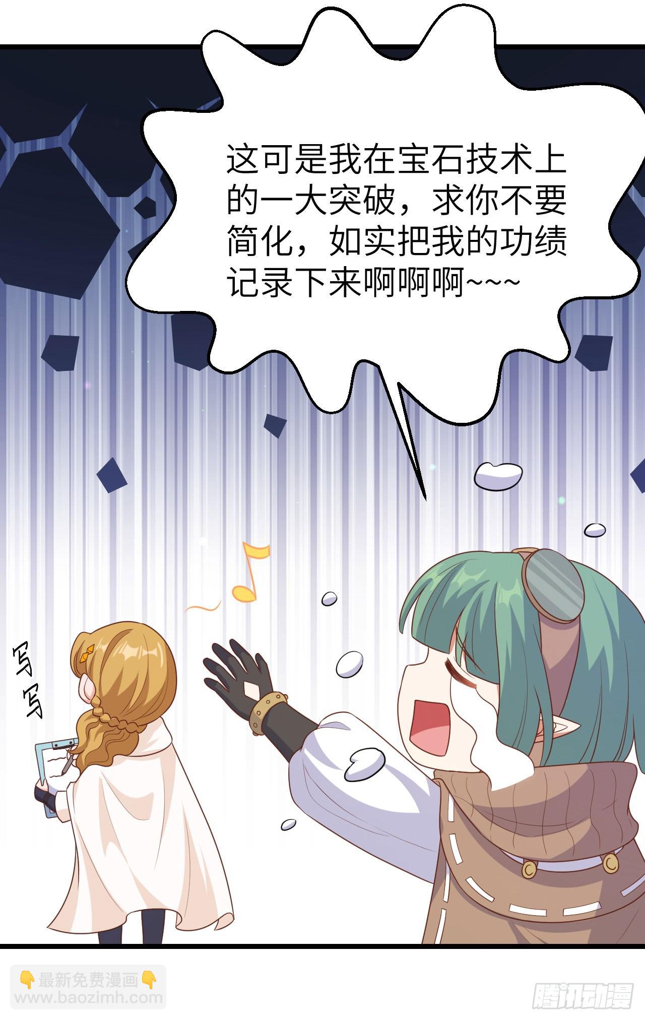 468(1/2)-第473话