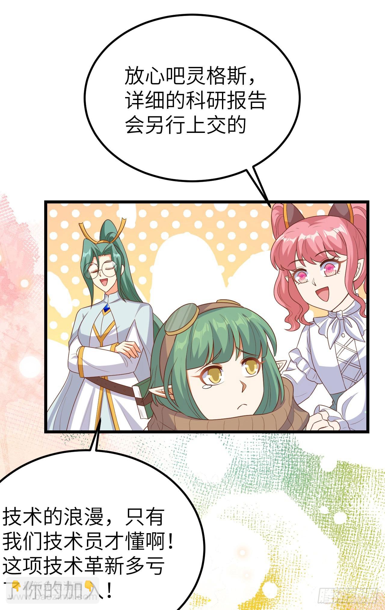 468(1/2)-第473话