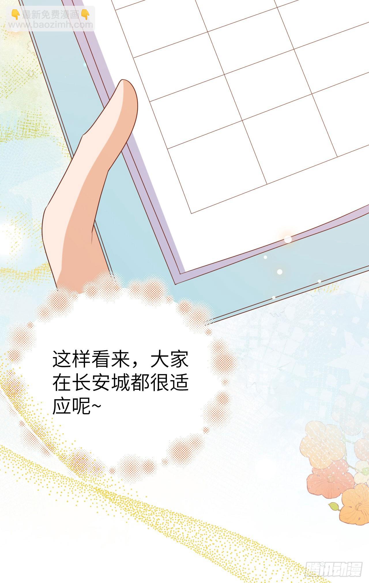 468(1/2)-第473话