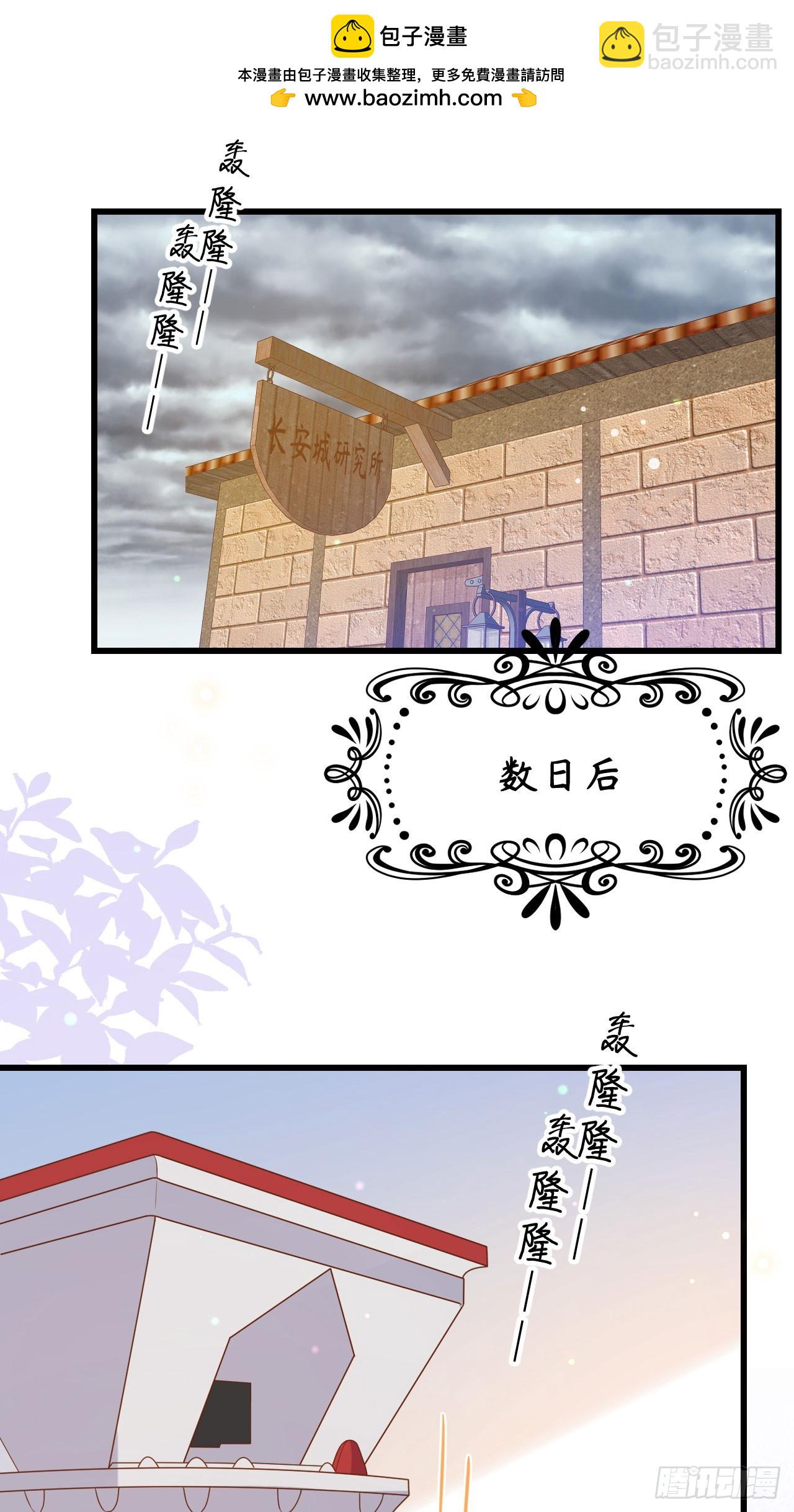468(1/2)-第473话