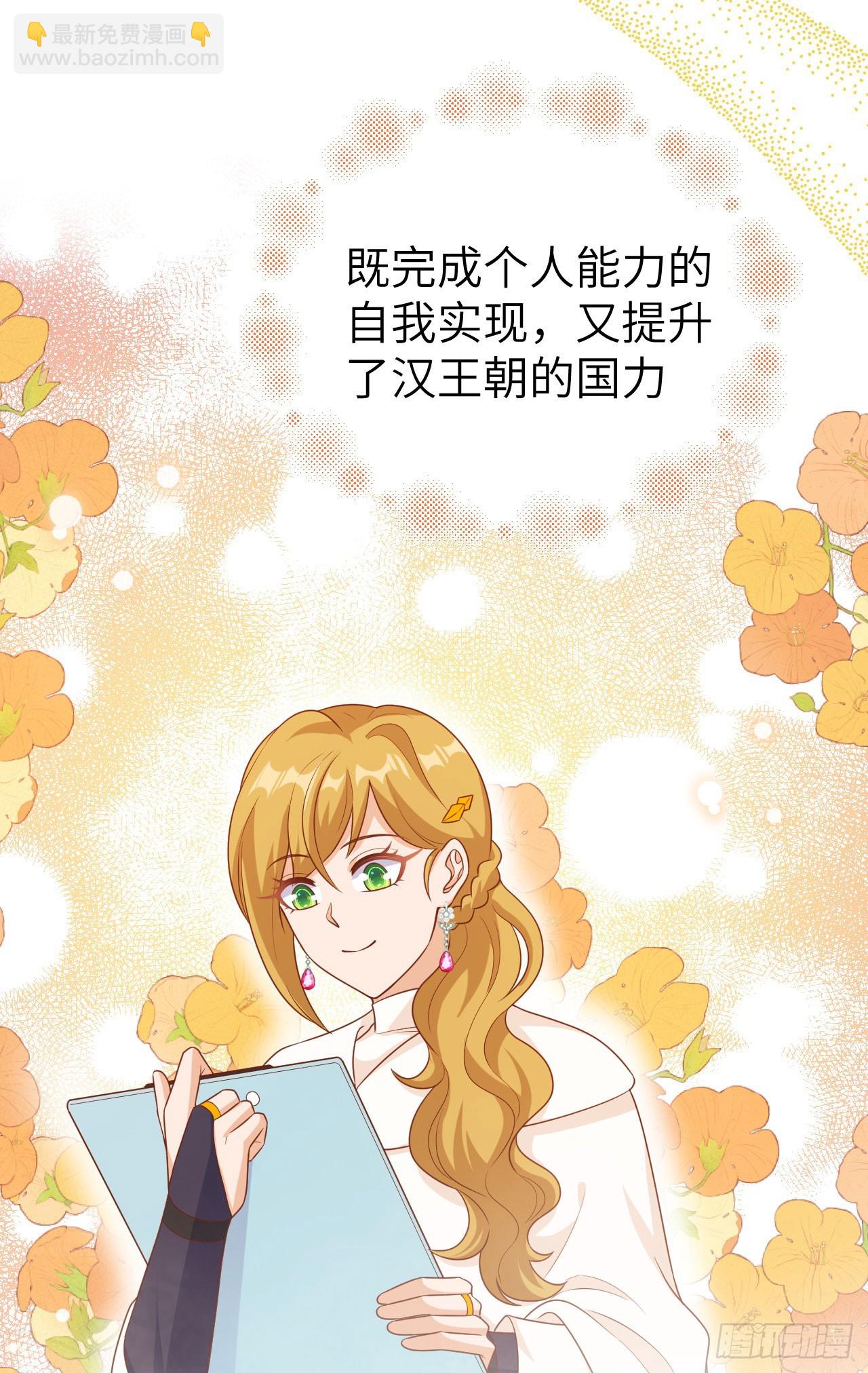 468(1/2)-第473话