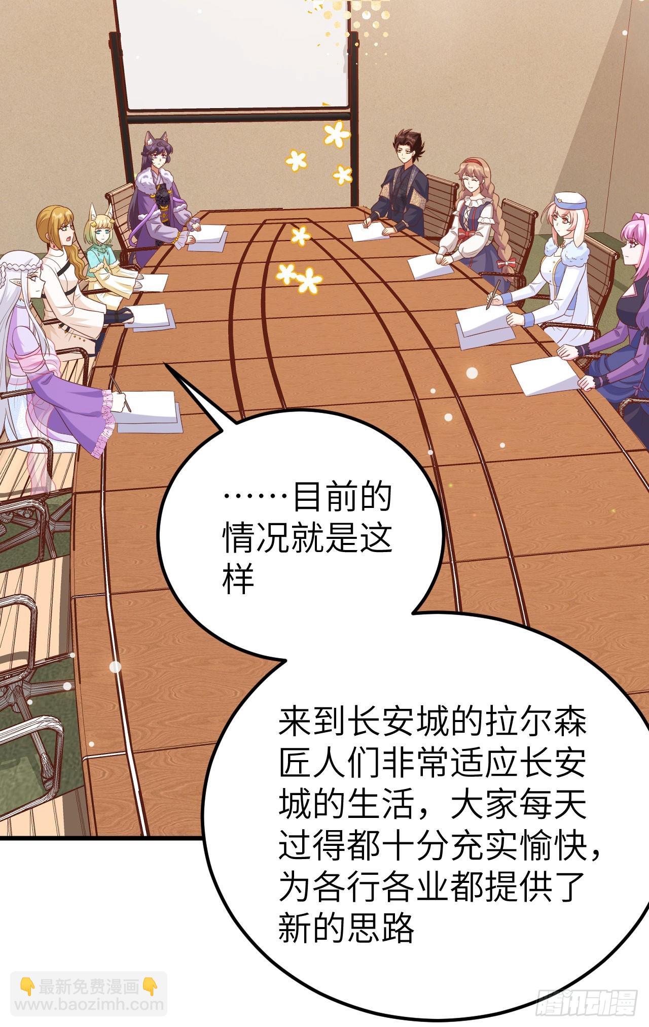 468(1/2)-第473话