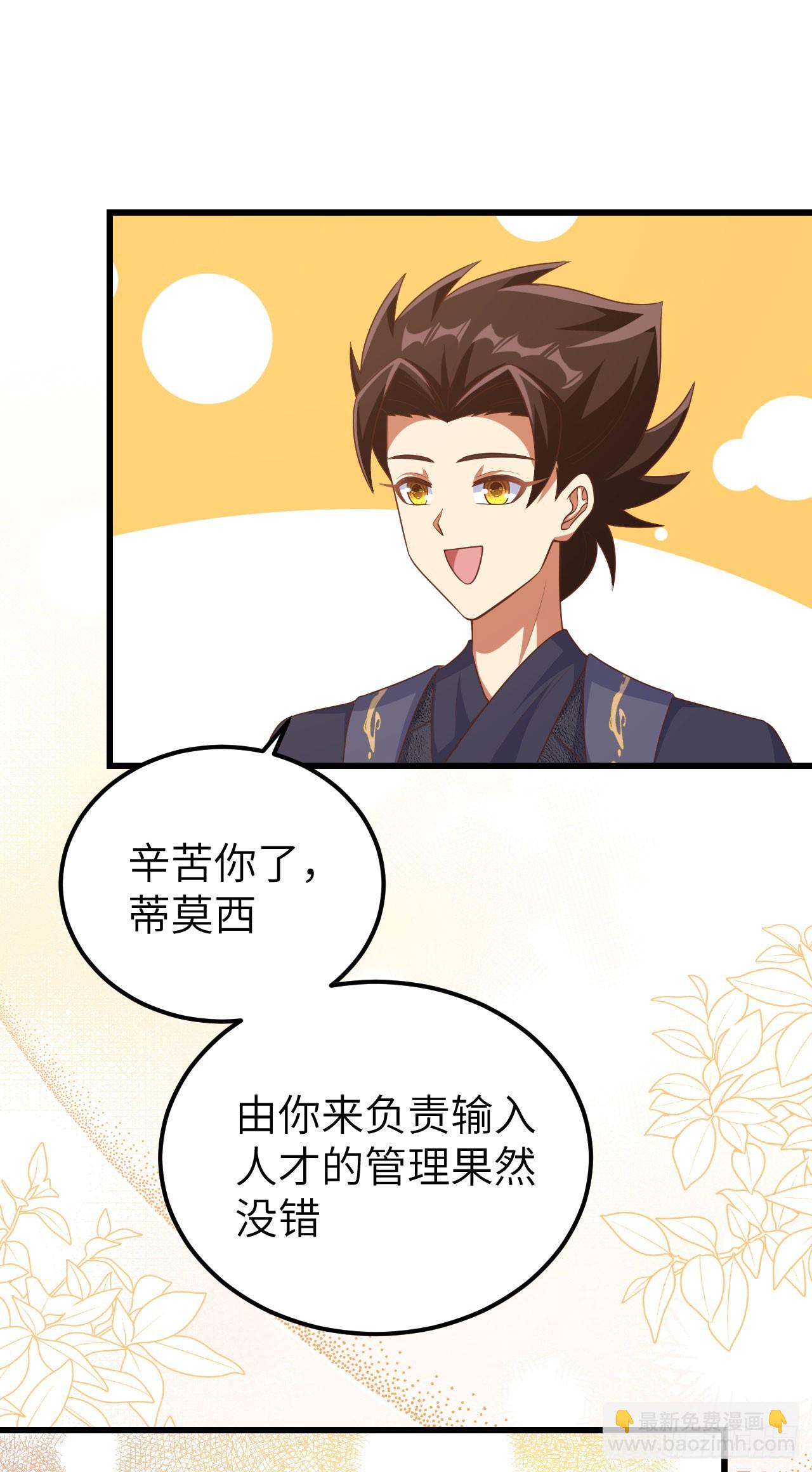 468(1/2)-第473话