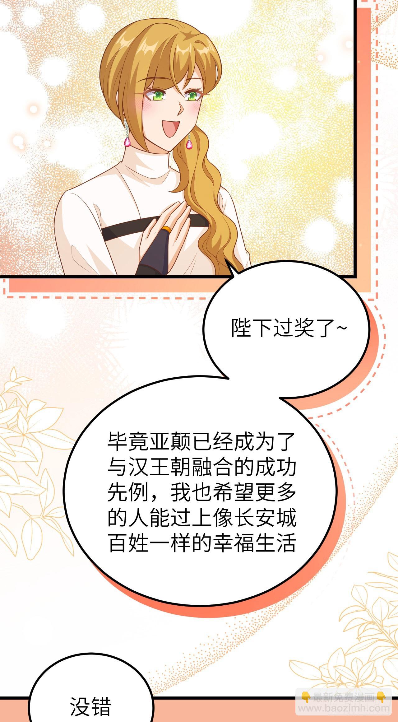 468(1/2)-第473话
