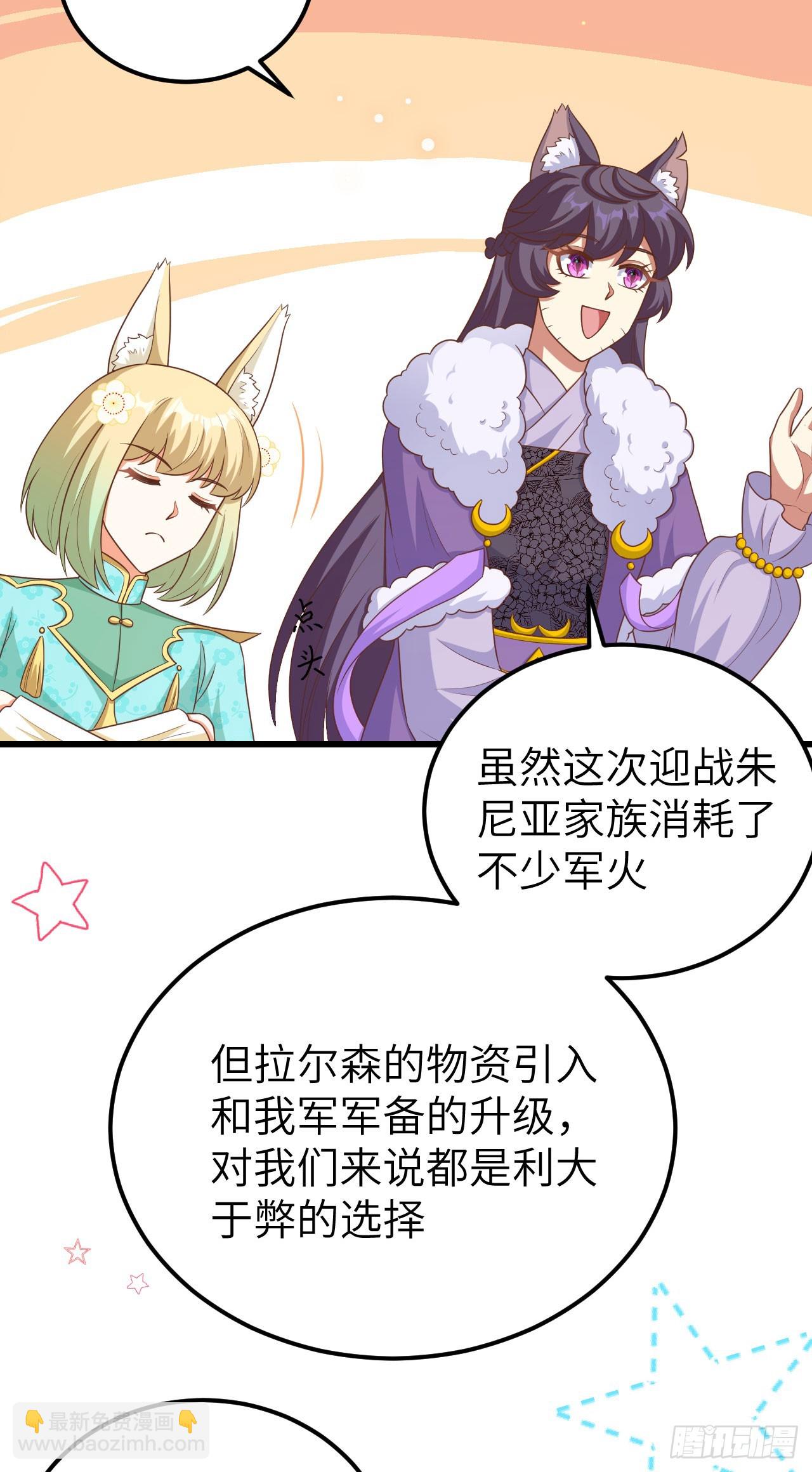 468(1/2)-第473话